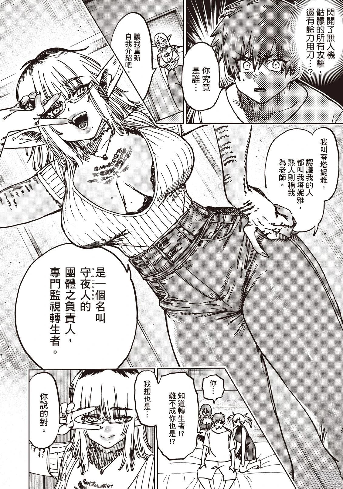 第167页