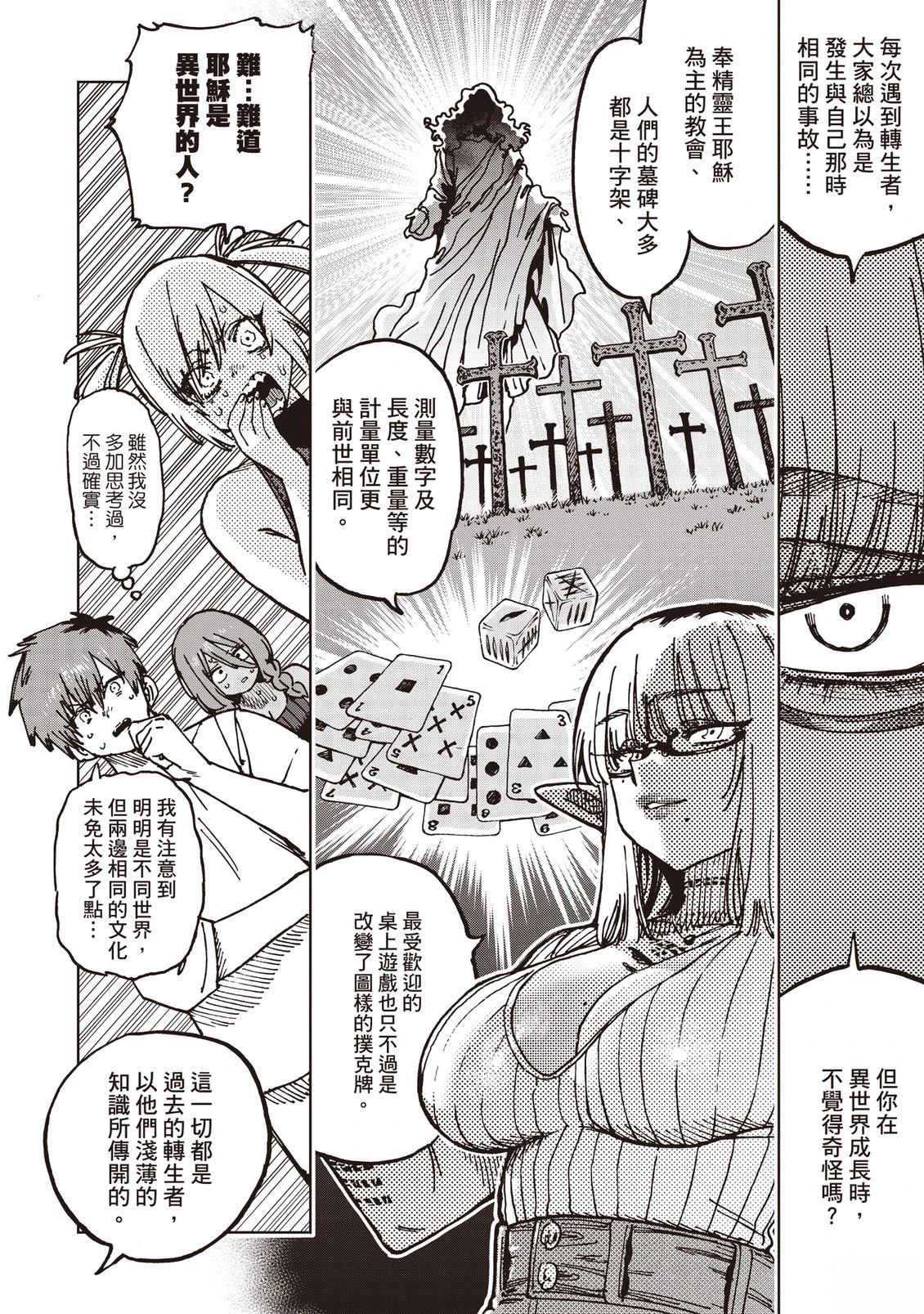 第169页