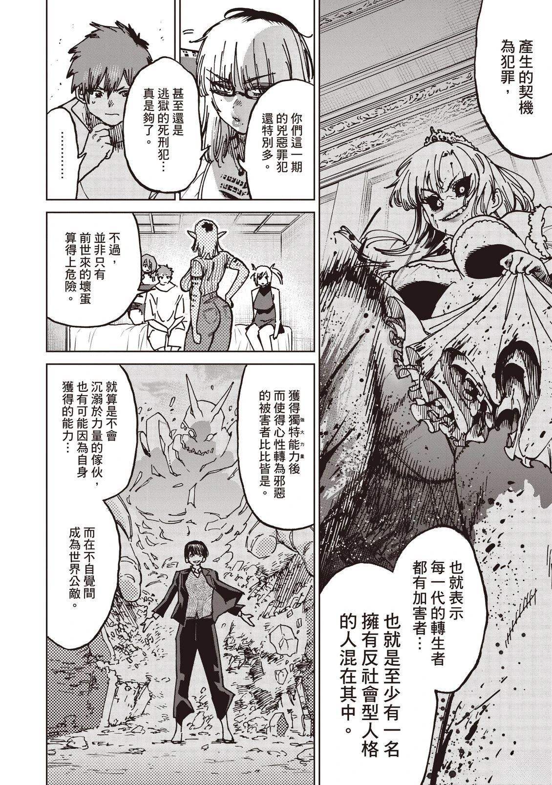 第171页