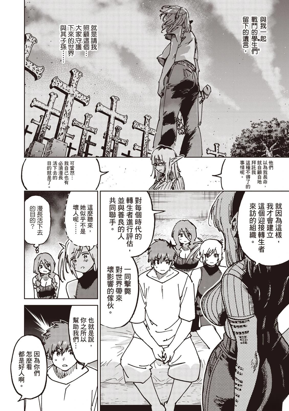 第173页