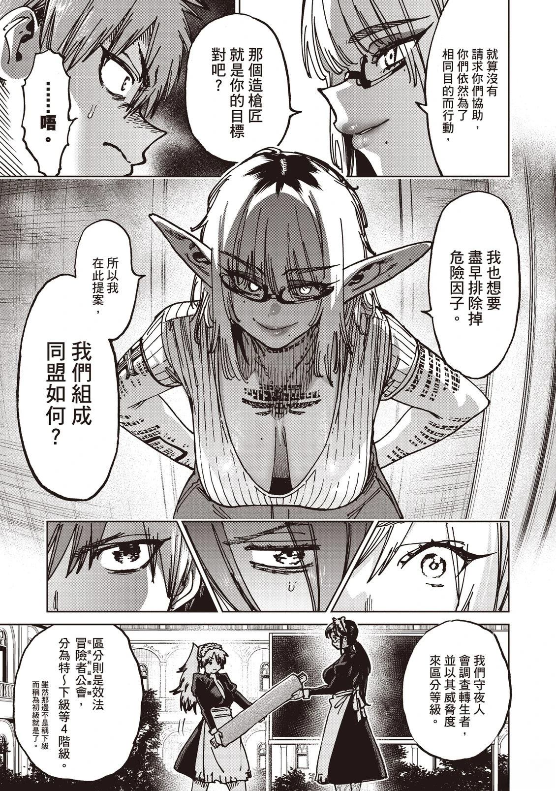 第174页