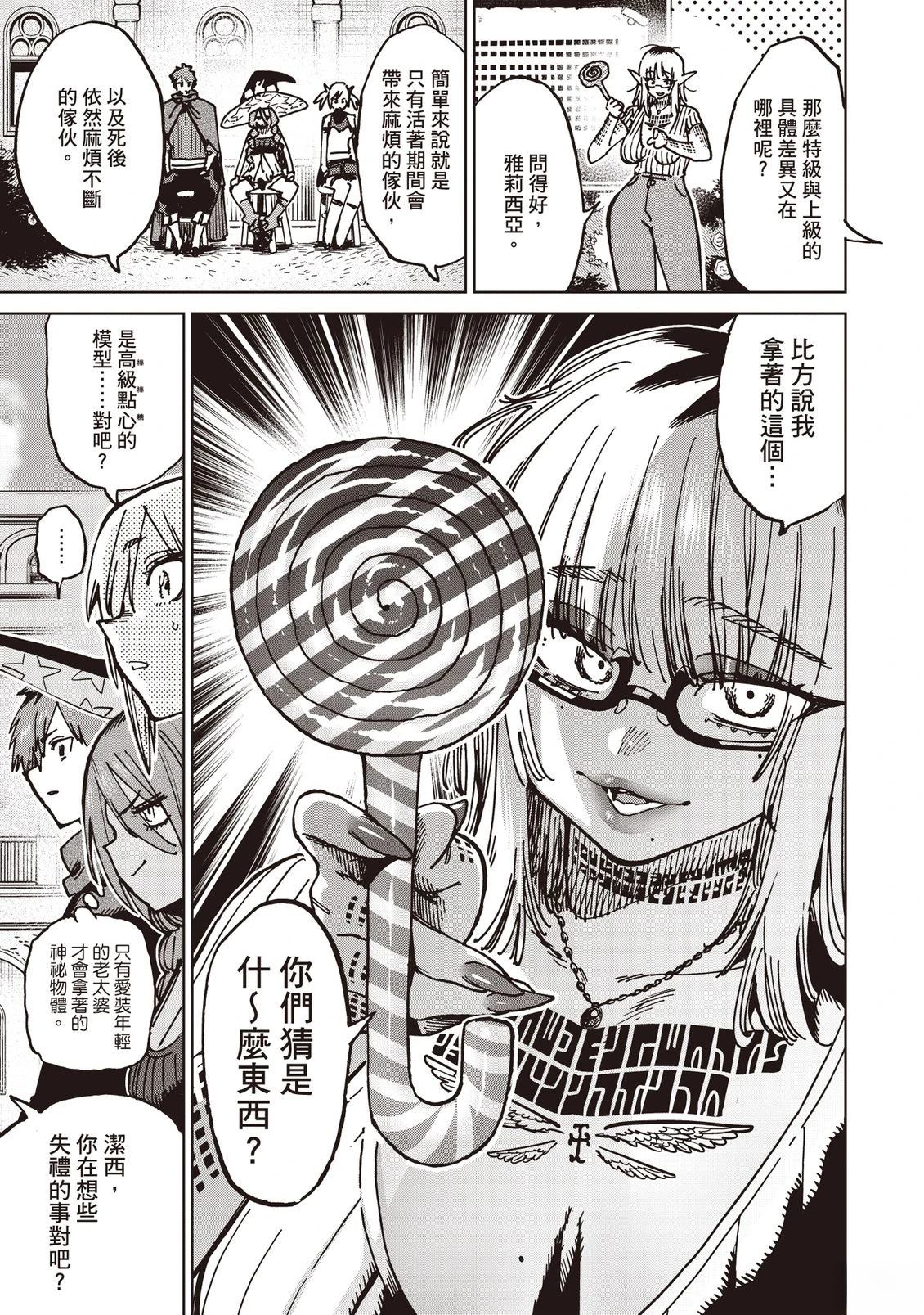 第176页