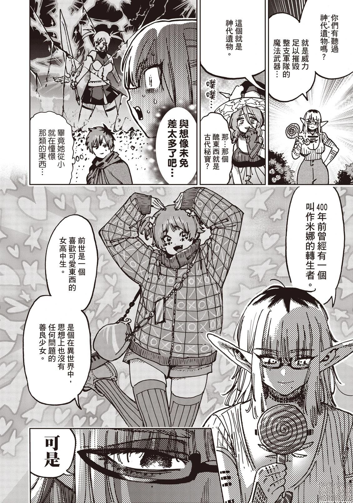 第177页