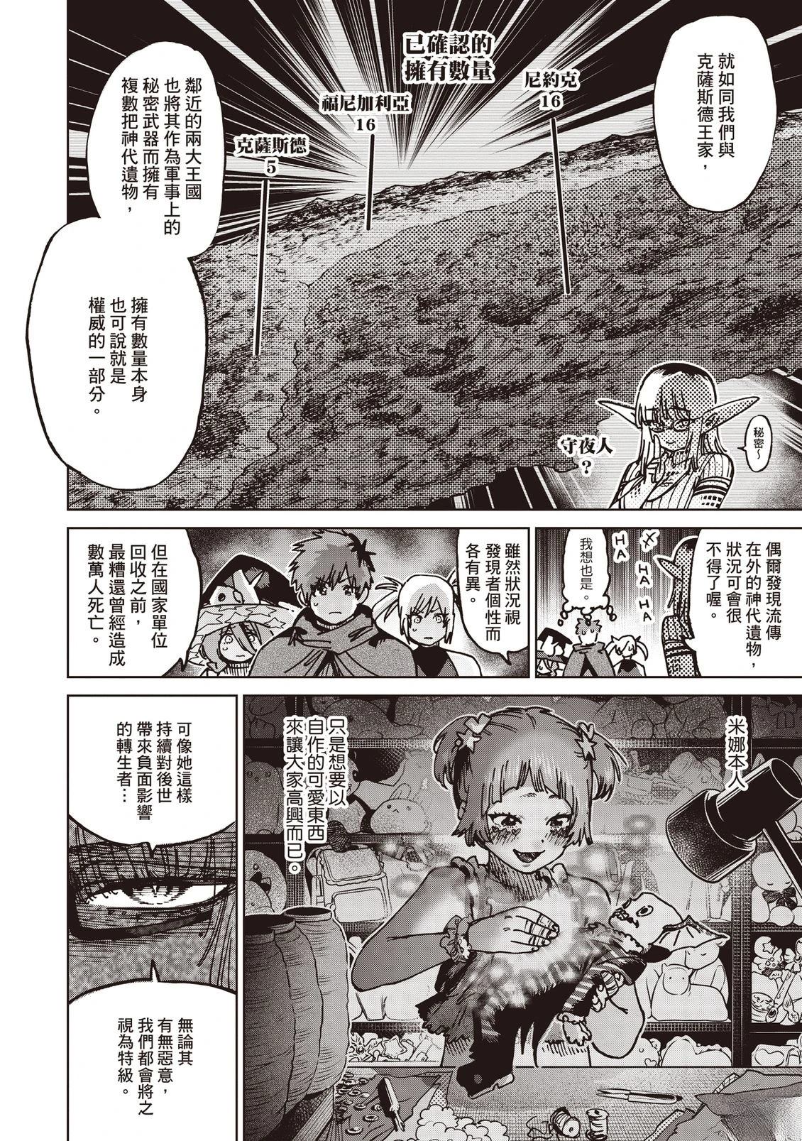 第183页