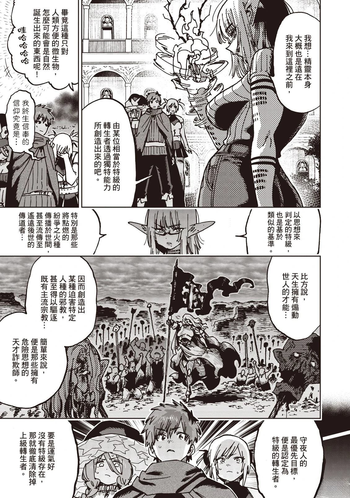 第184页