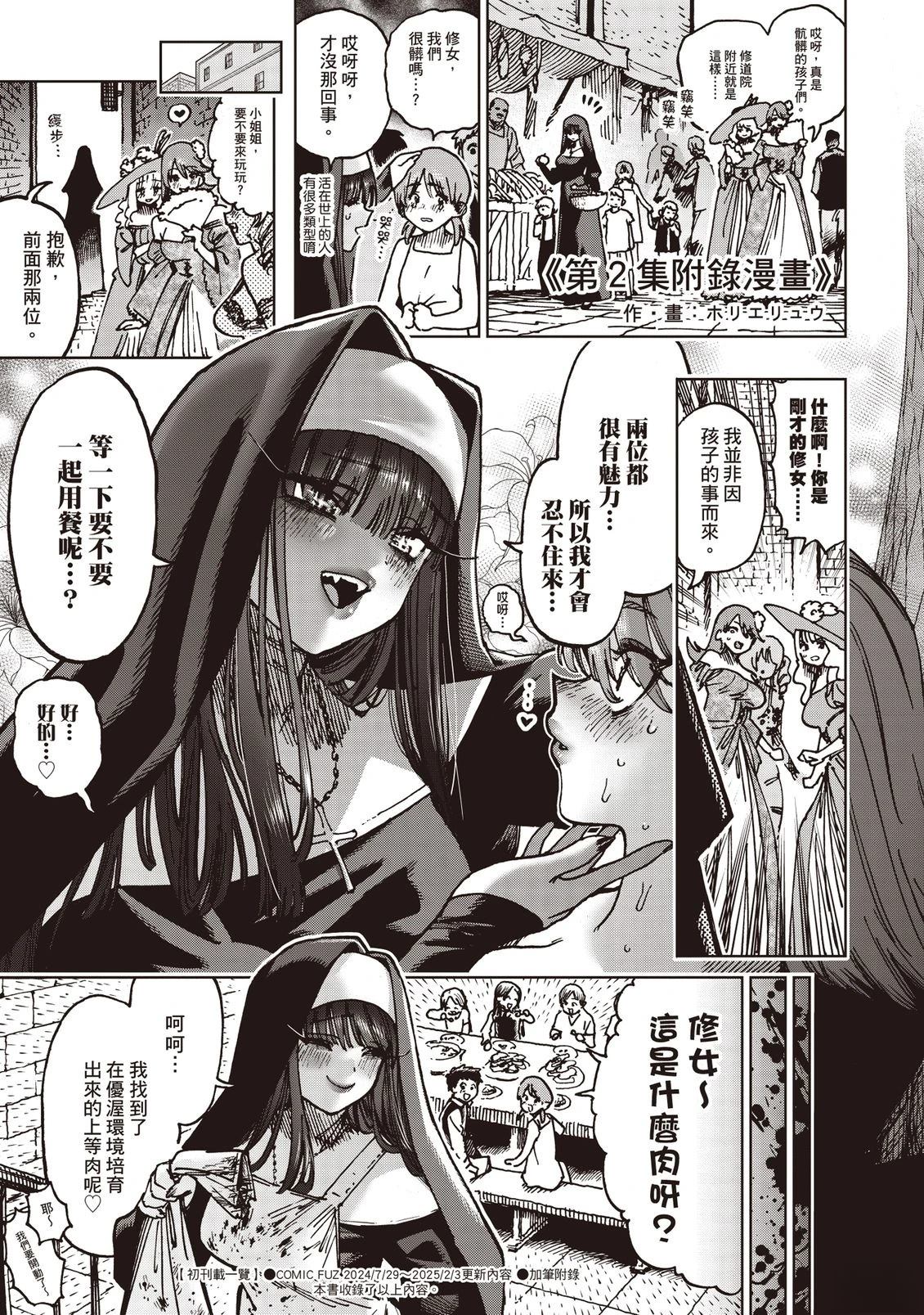 第192页