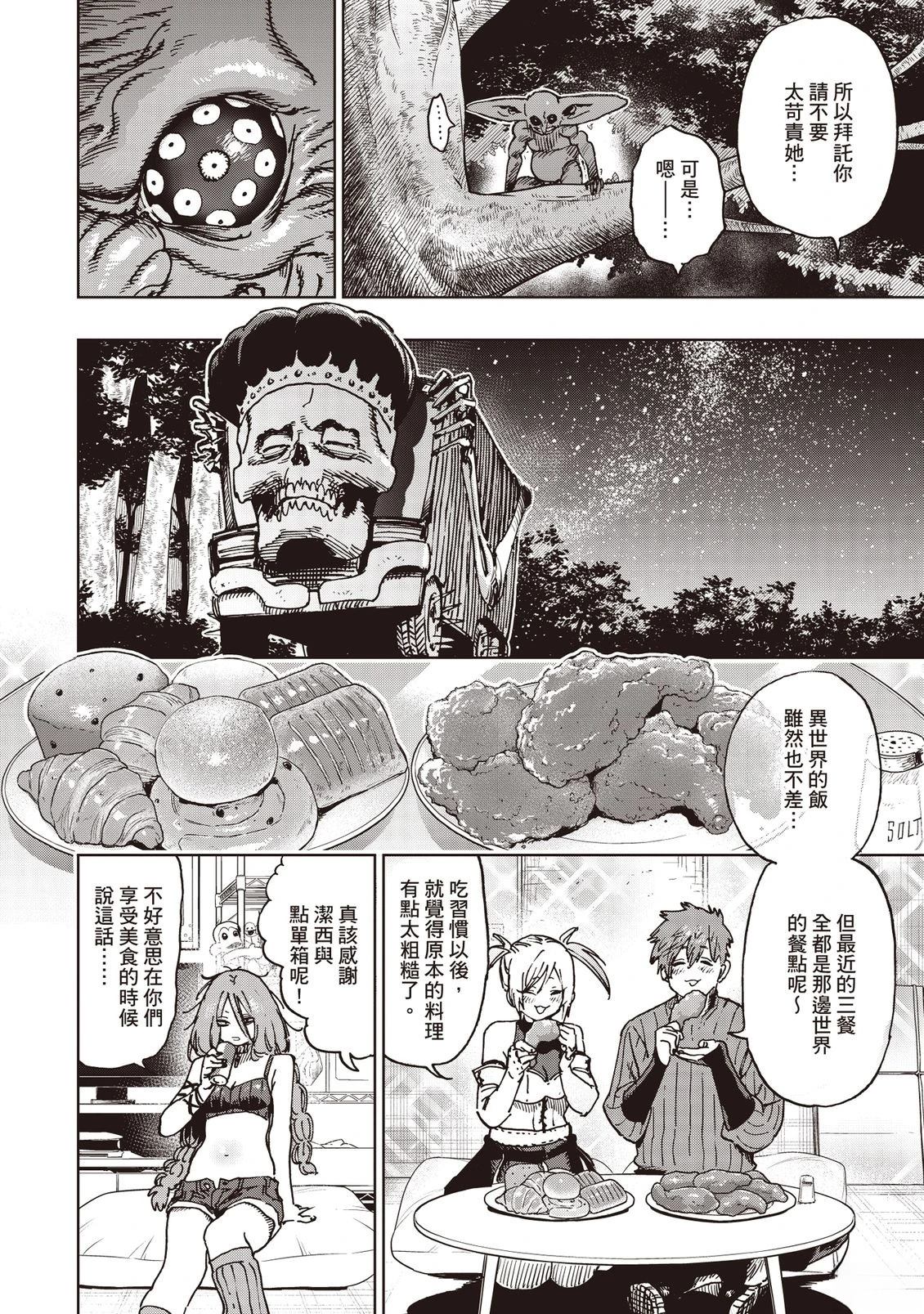 第41页