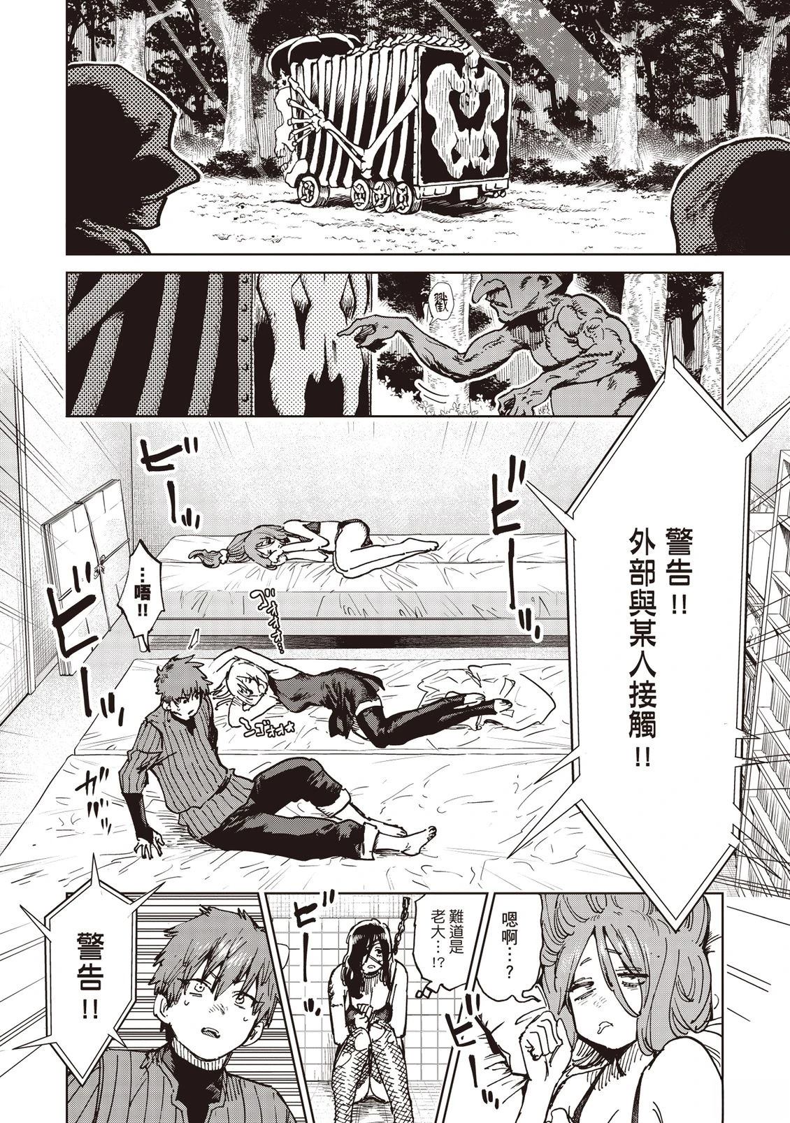第53页