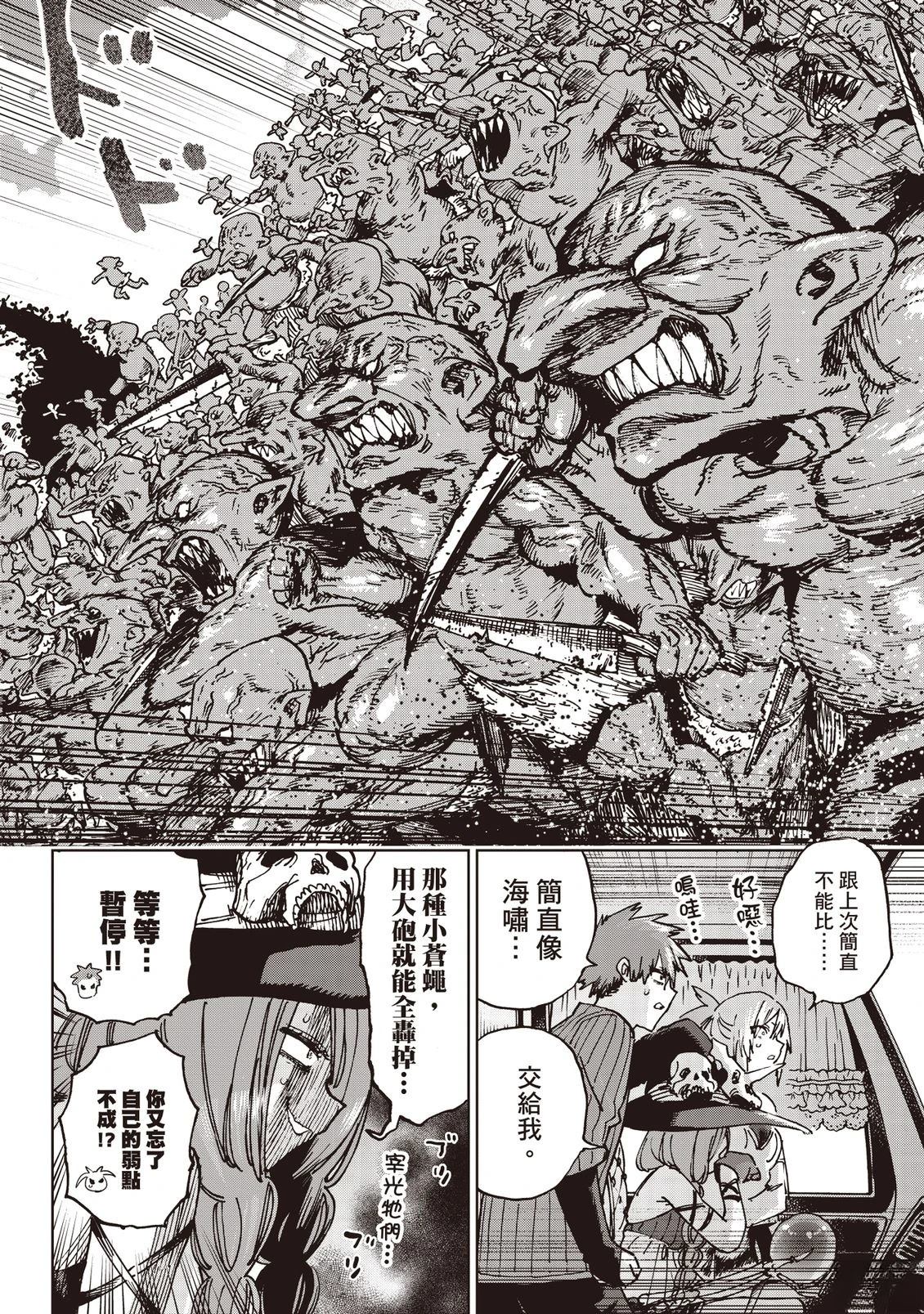第67页
