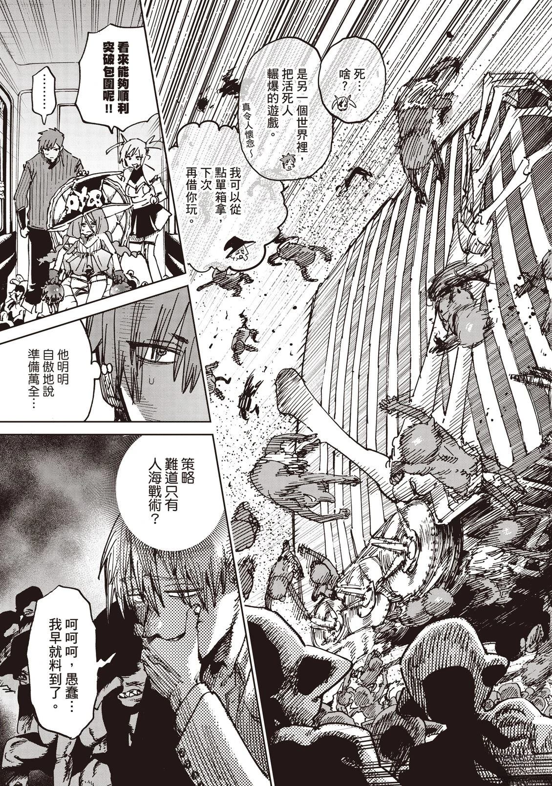 第70页