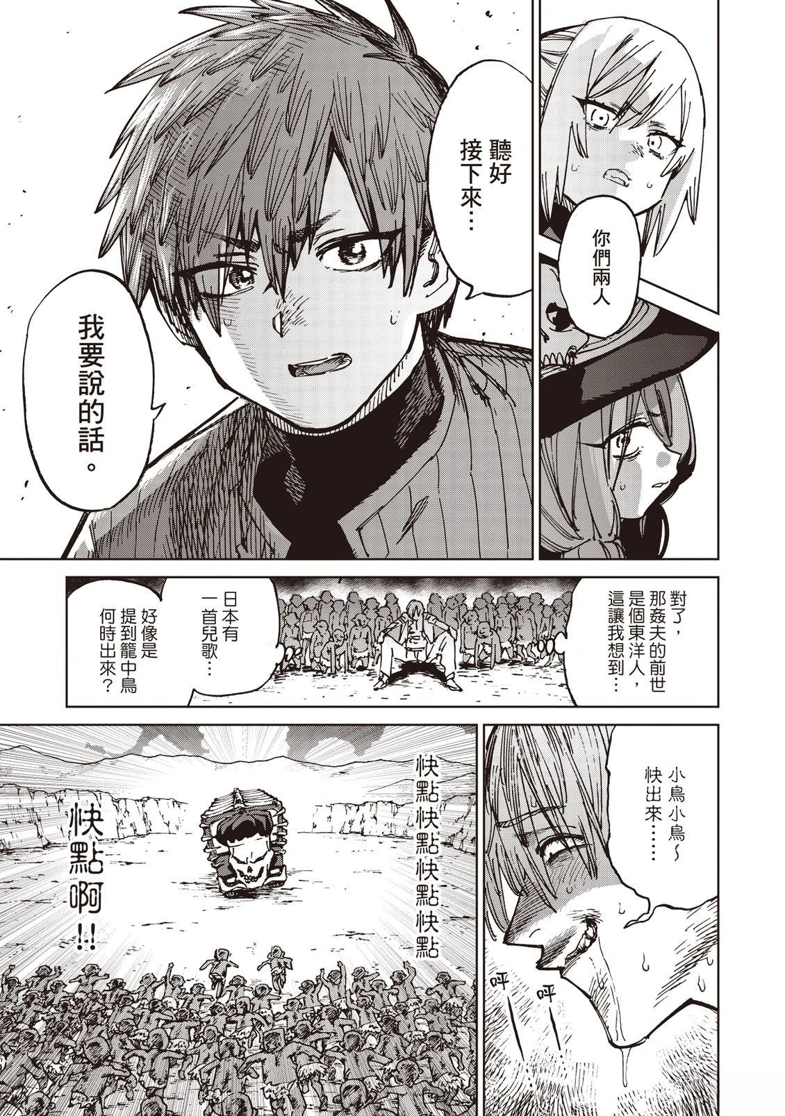 第74页