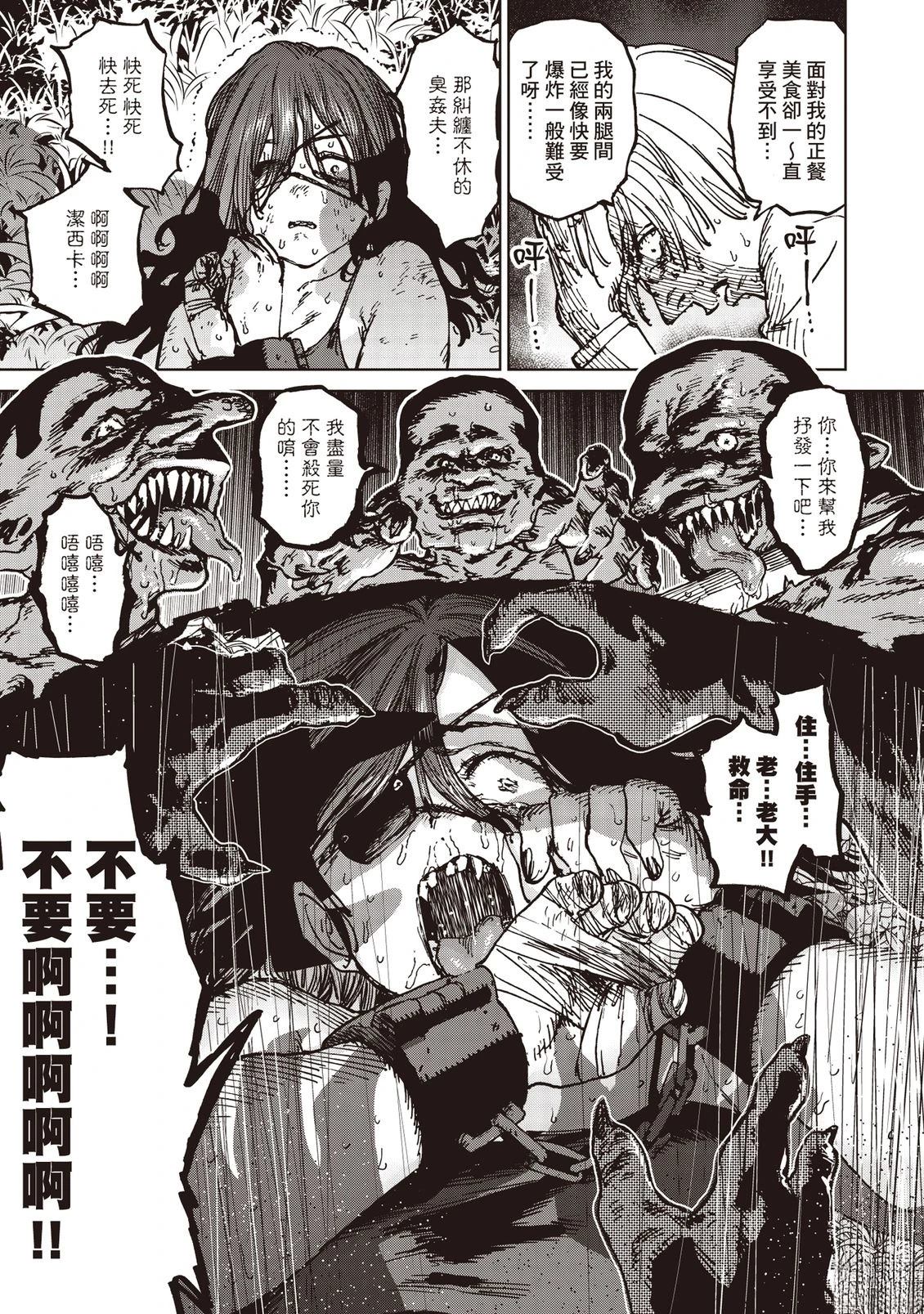 第98页