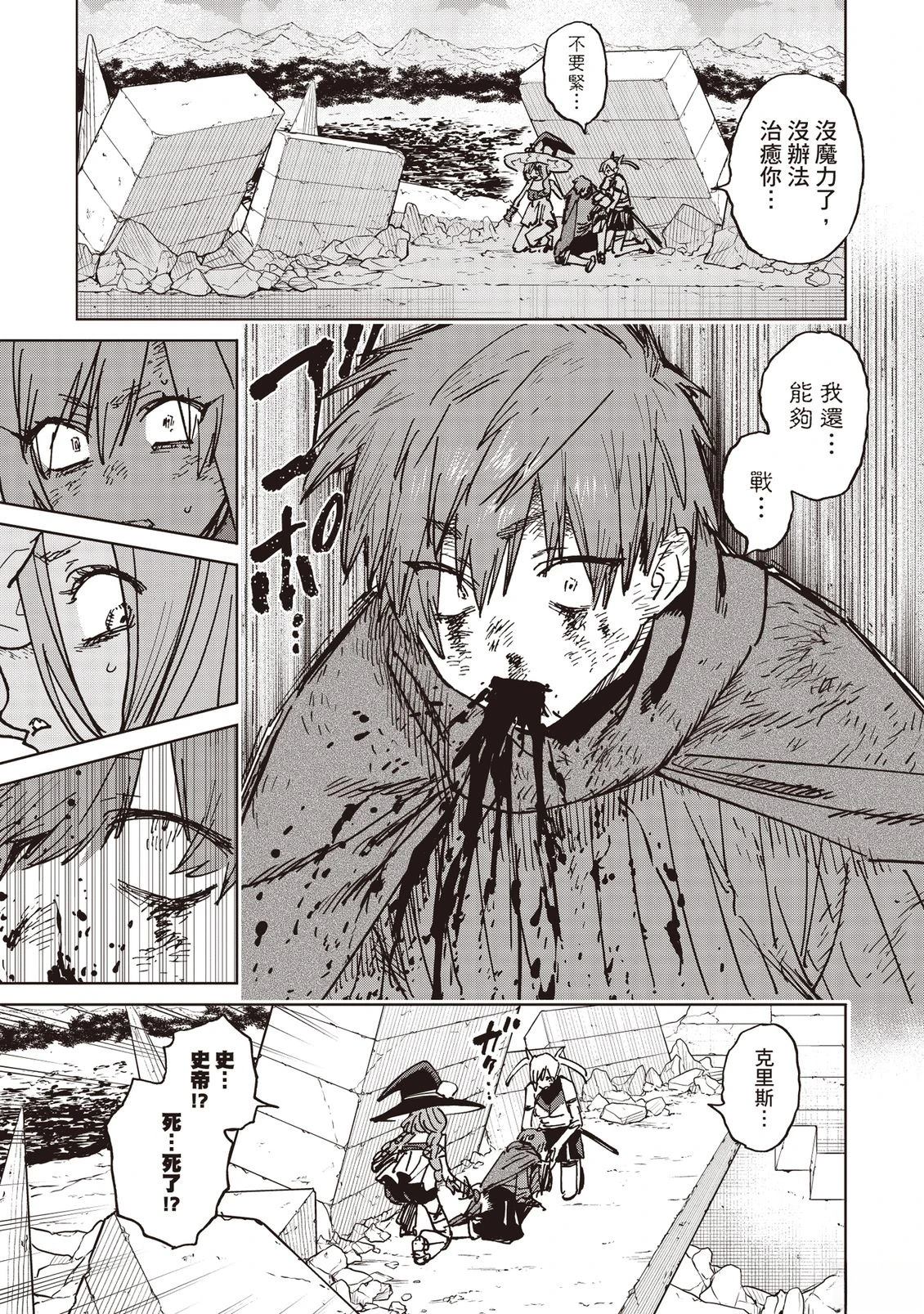 第100页