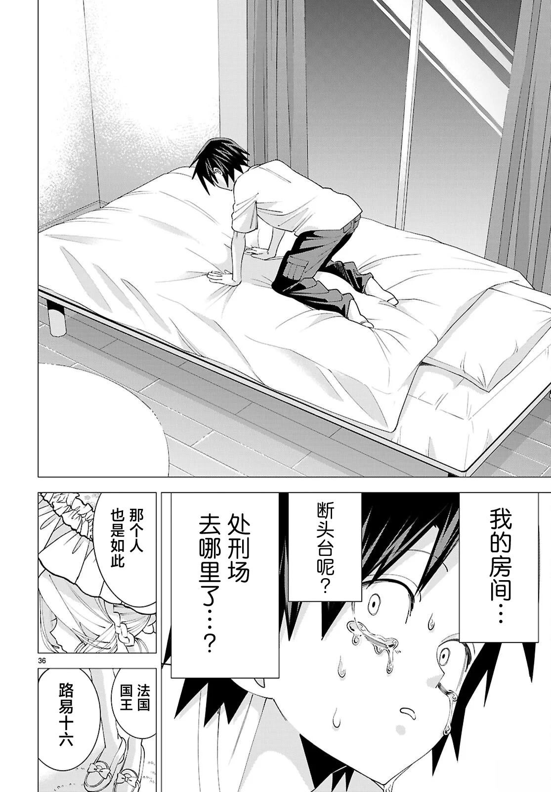 第35页
