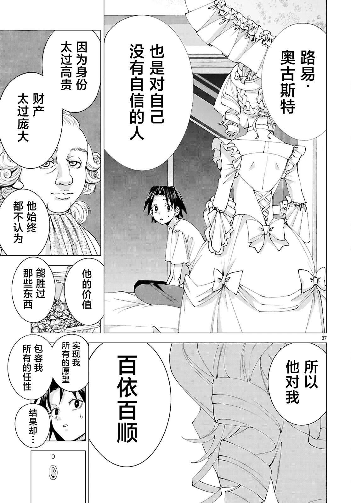 第36页