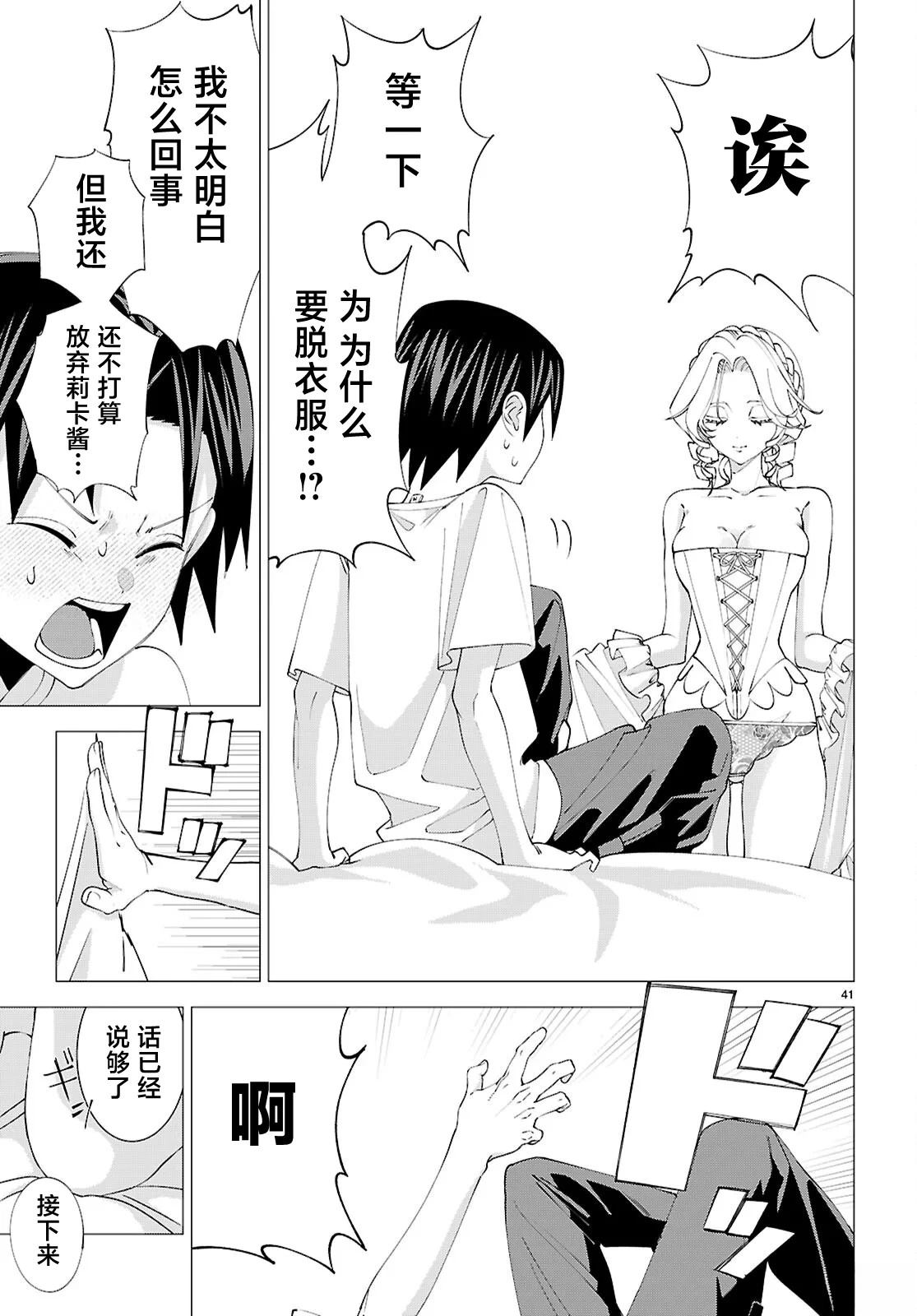 第40页