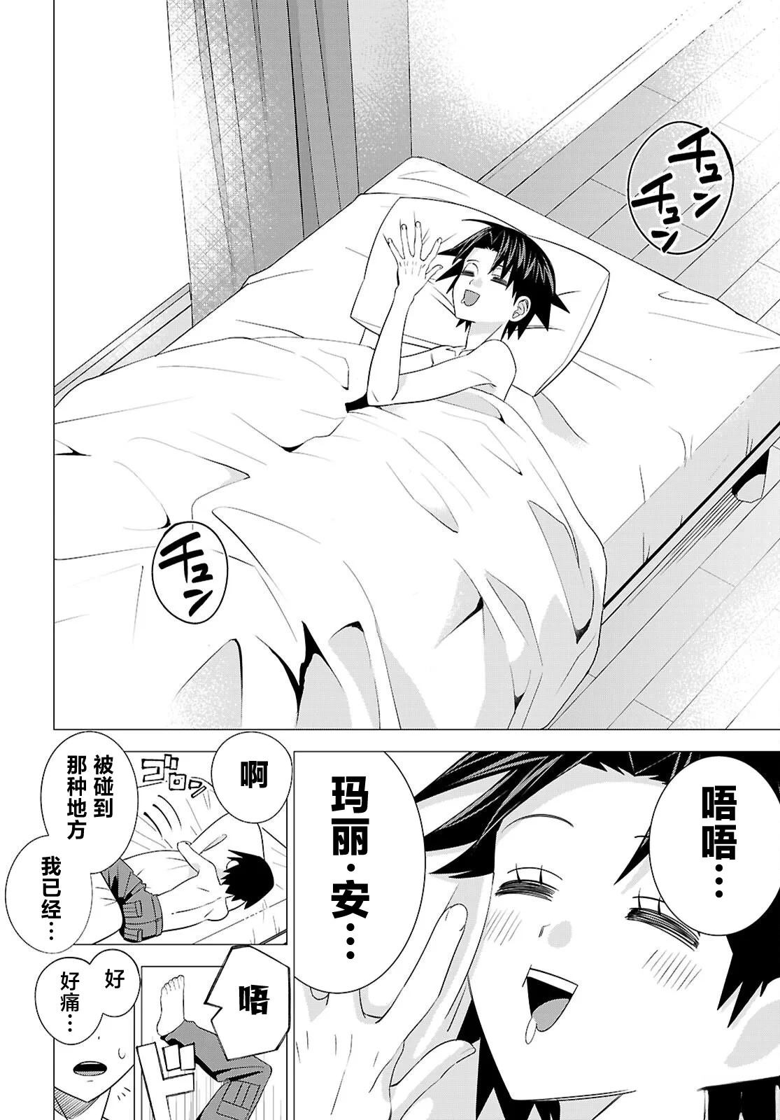 第46页