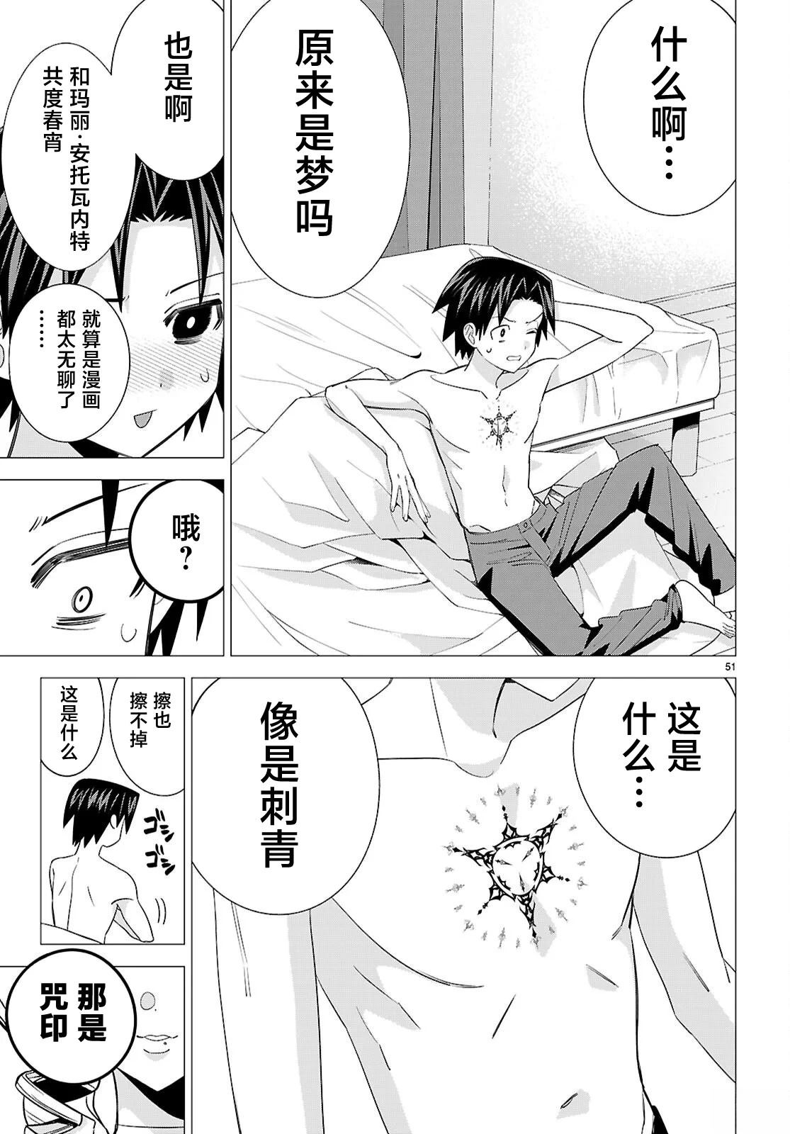 第47页