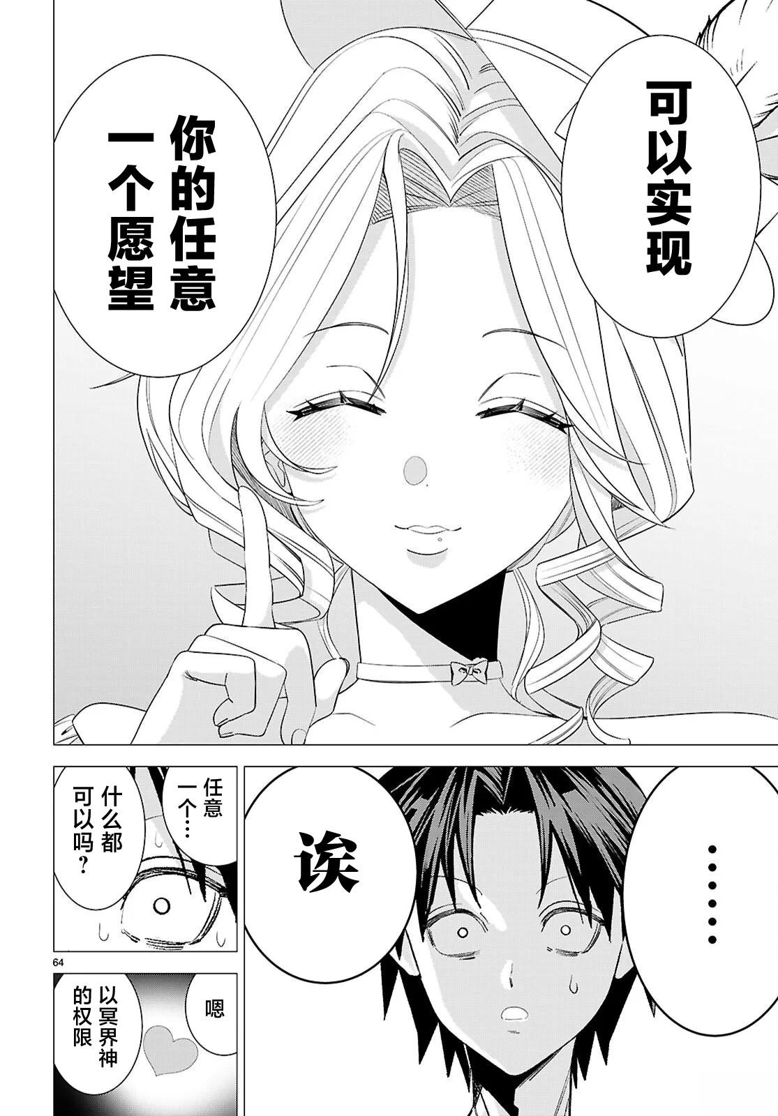 第59页