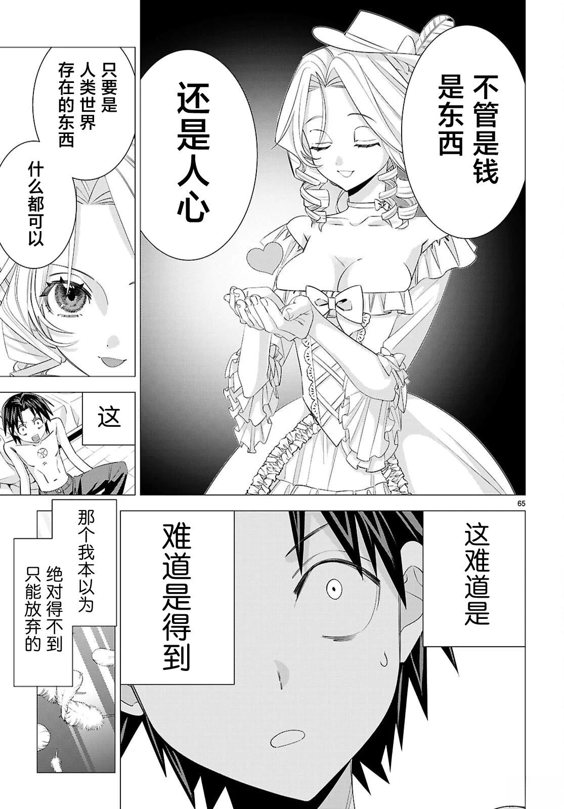 第60页