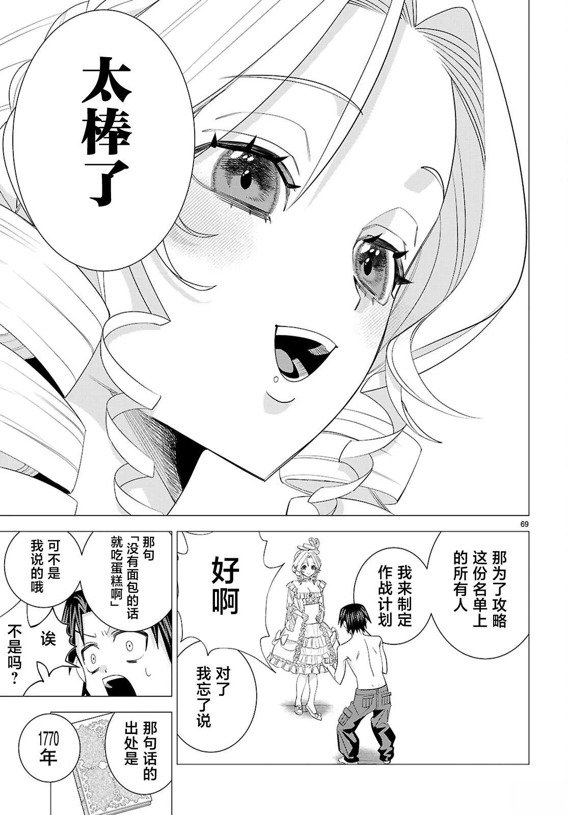 第64页