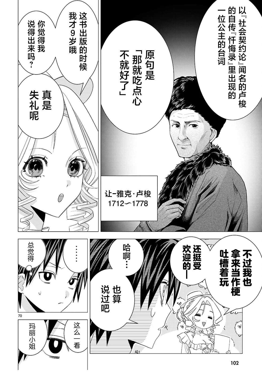 第65页