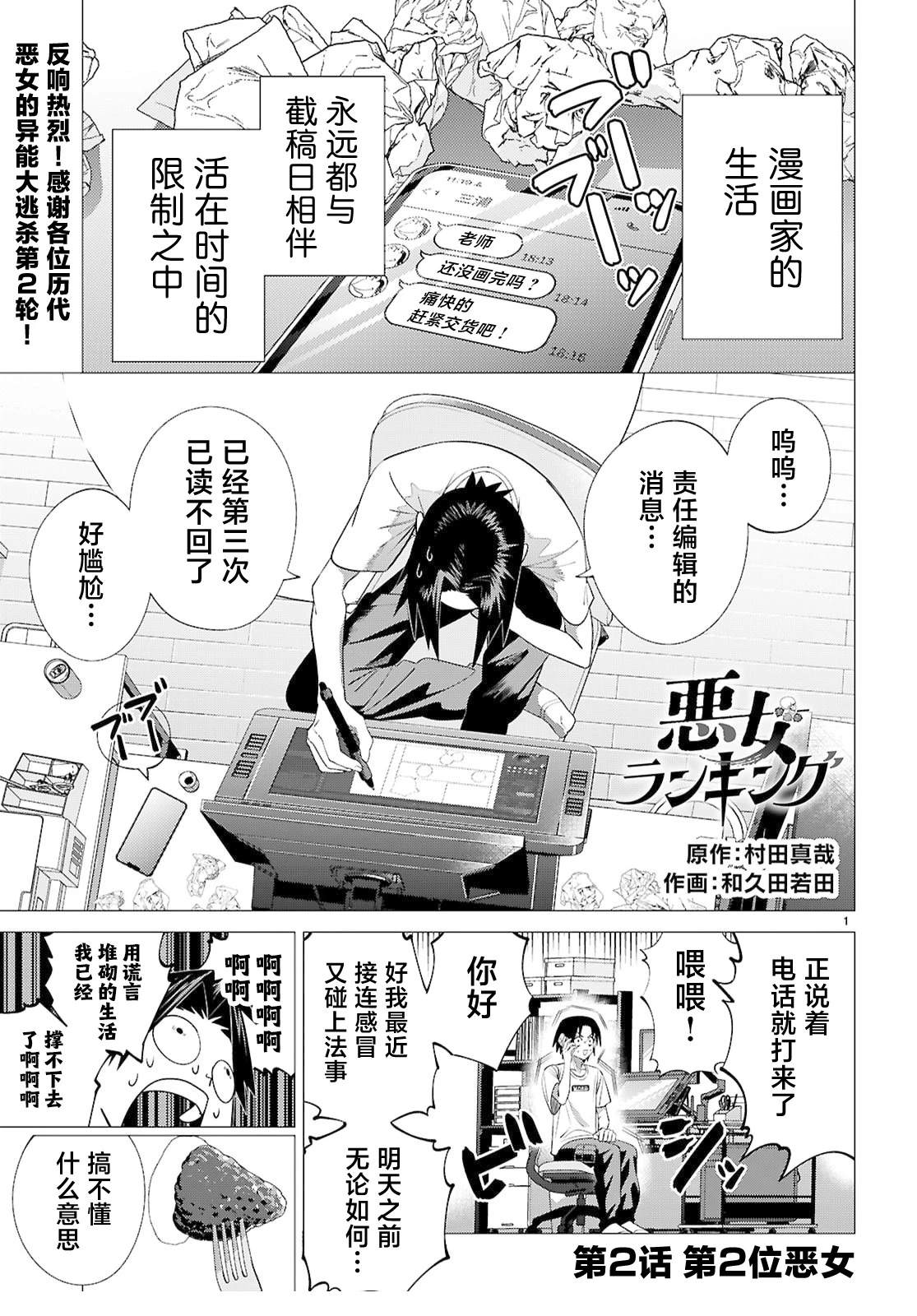 第1页