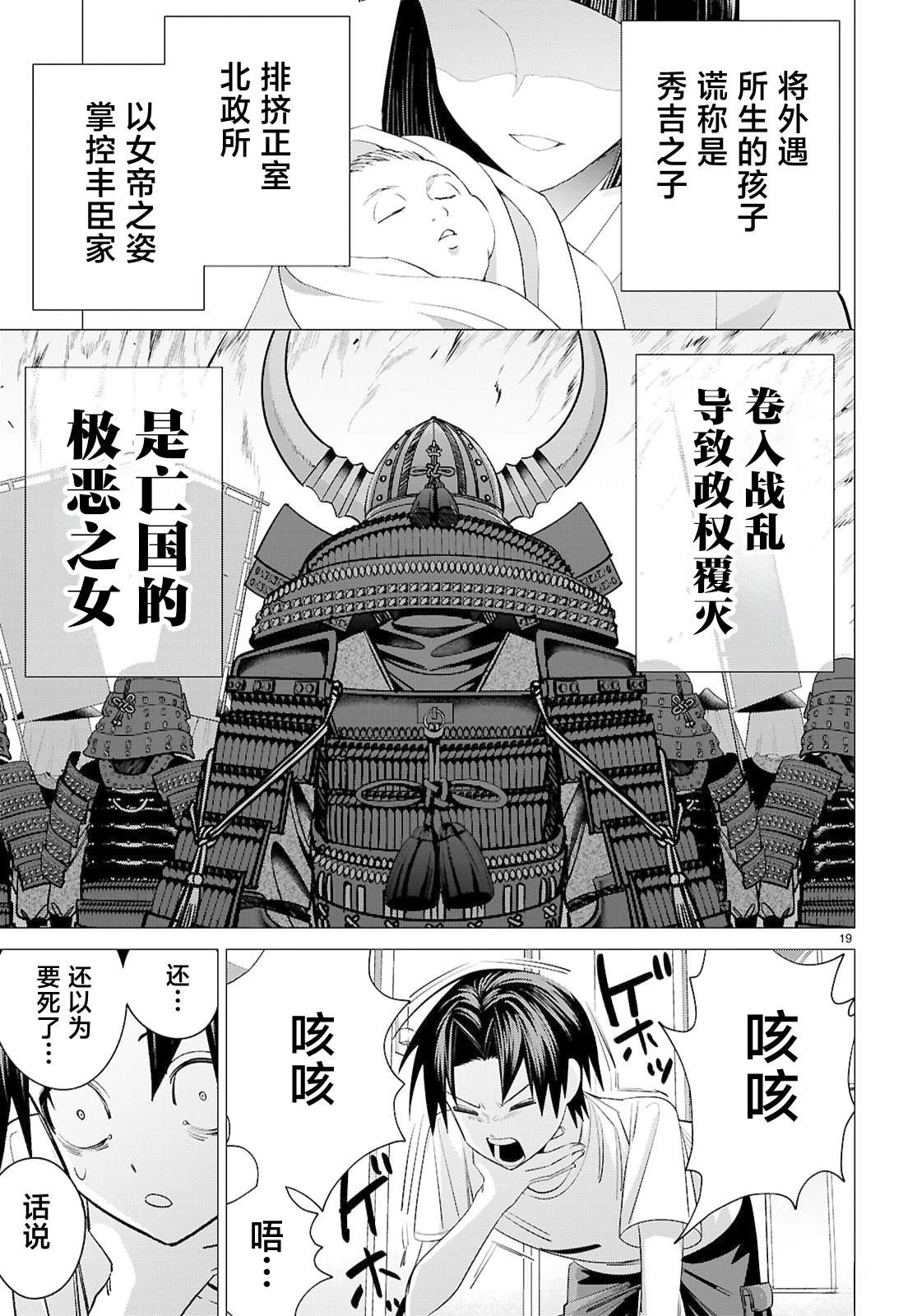 第18页