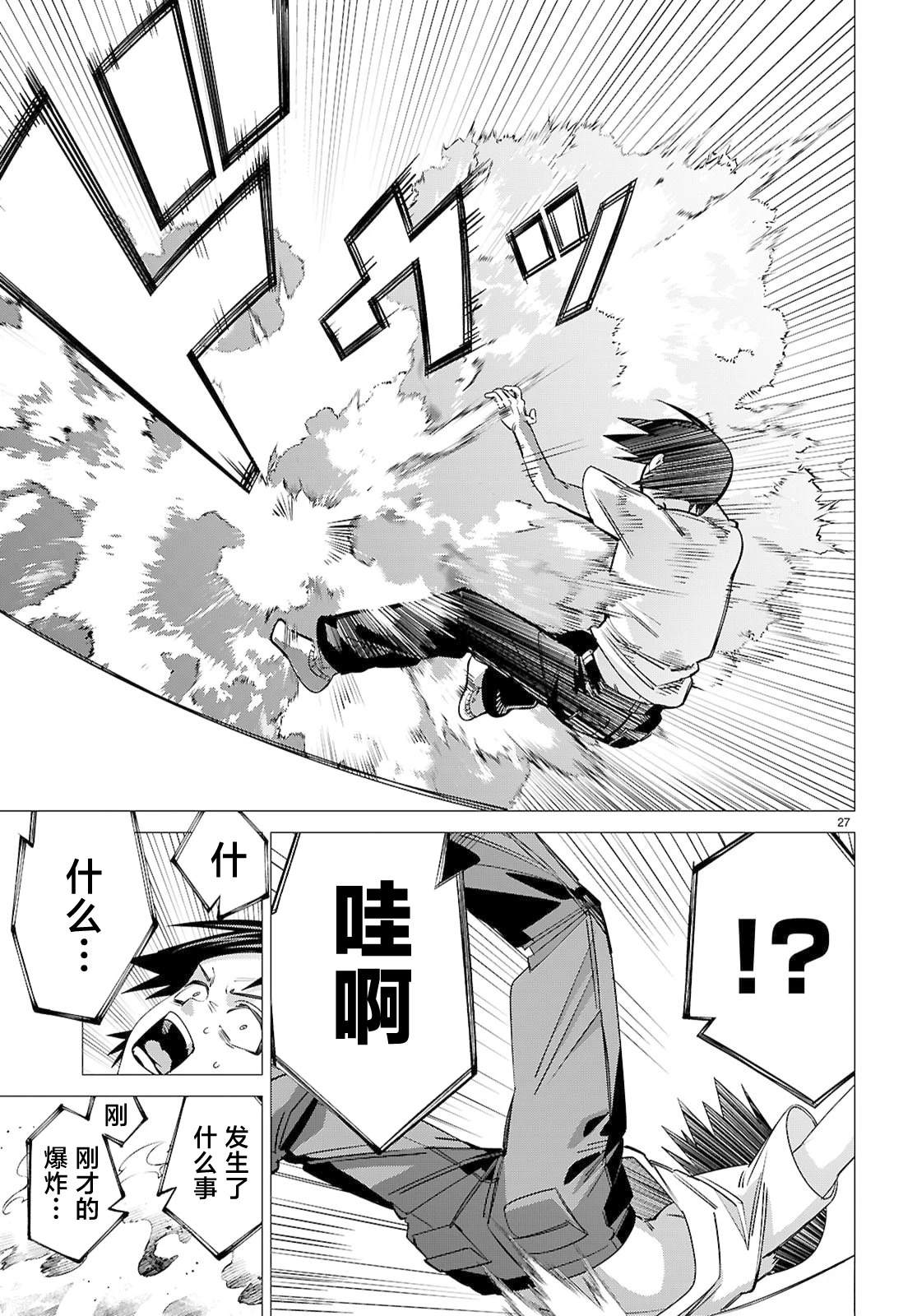 第25页
