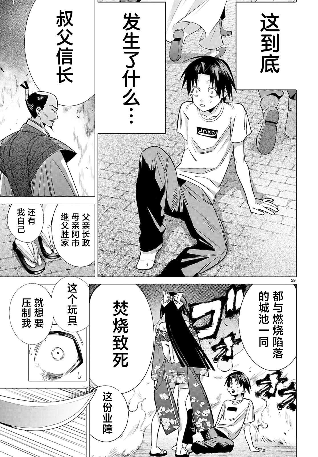 第27页