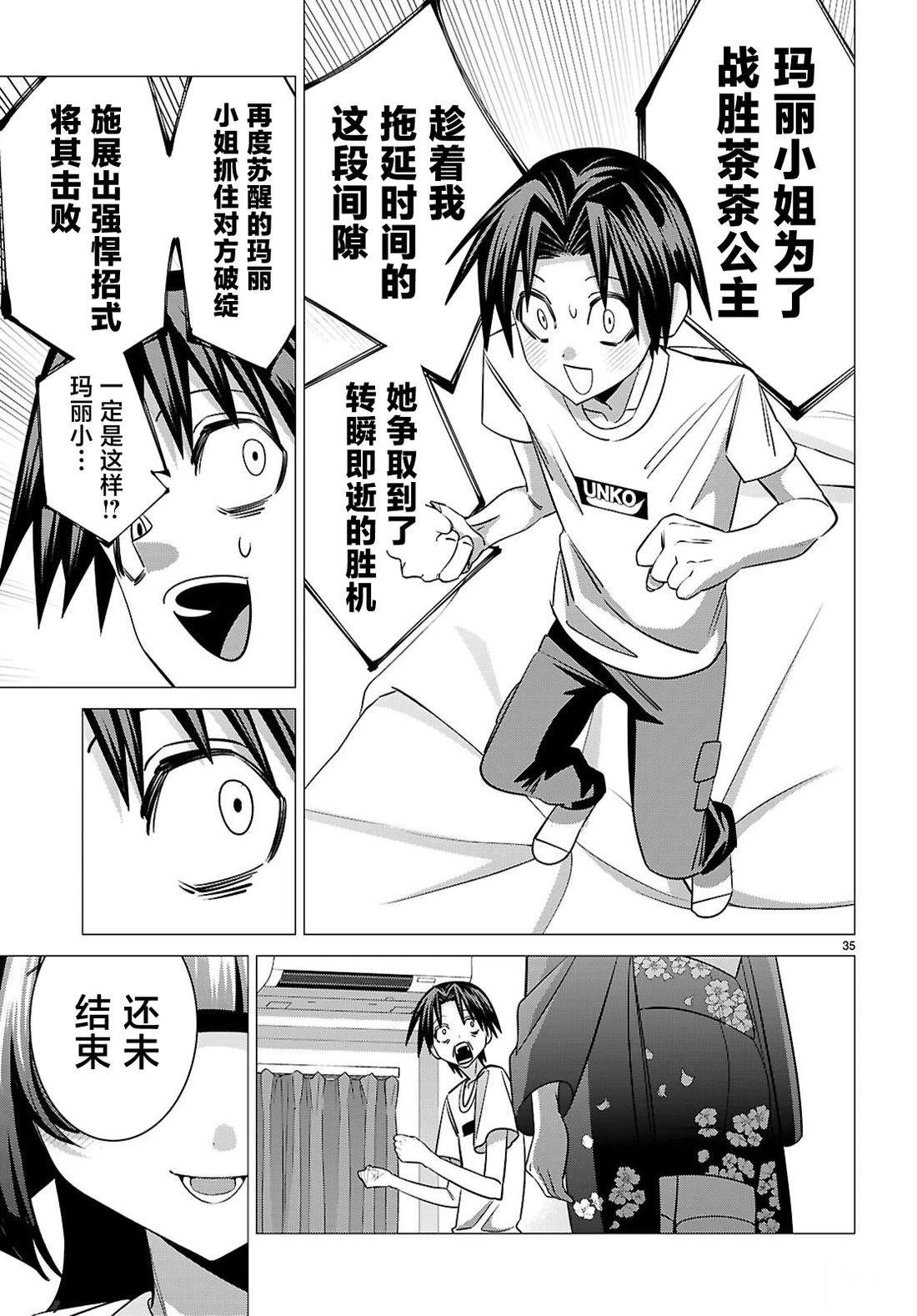 第34页