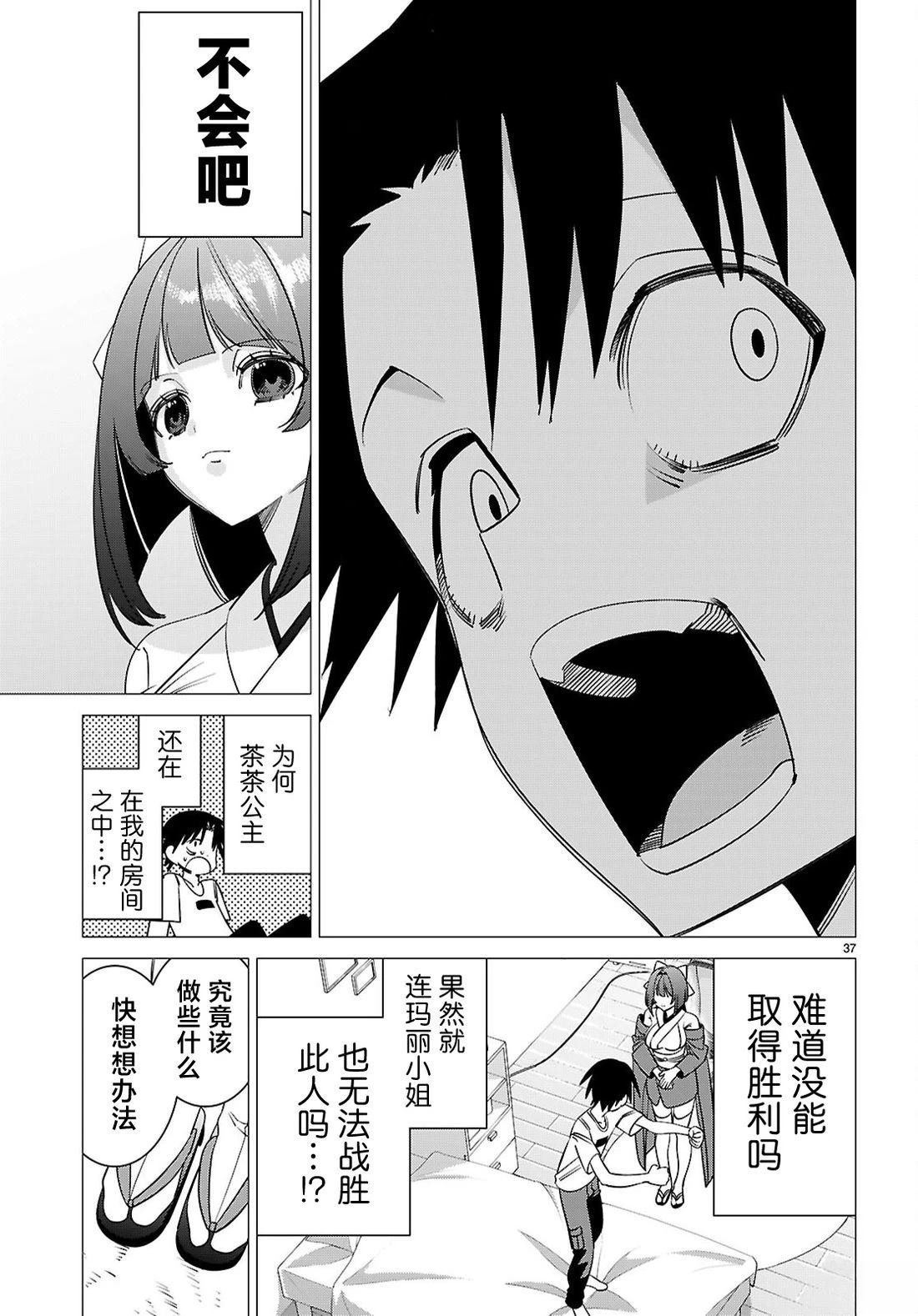 第36页