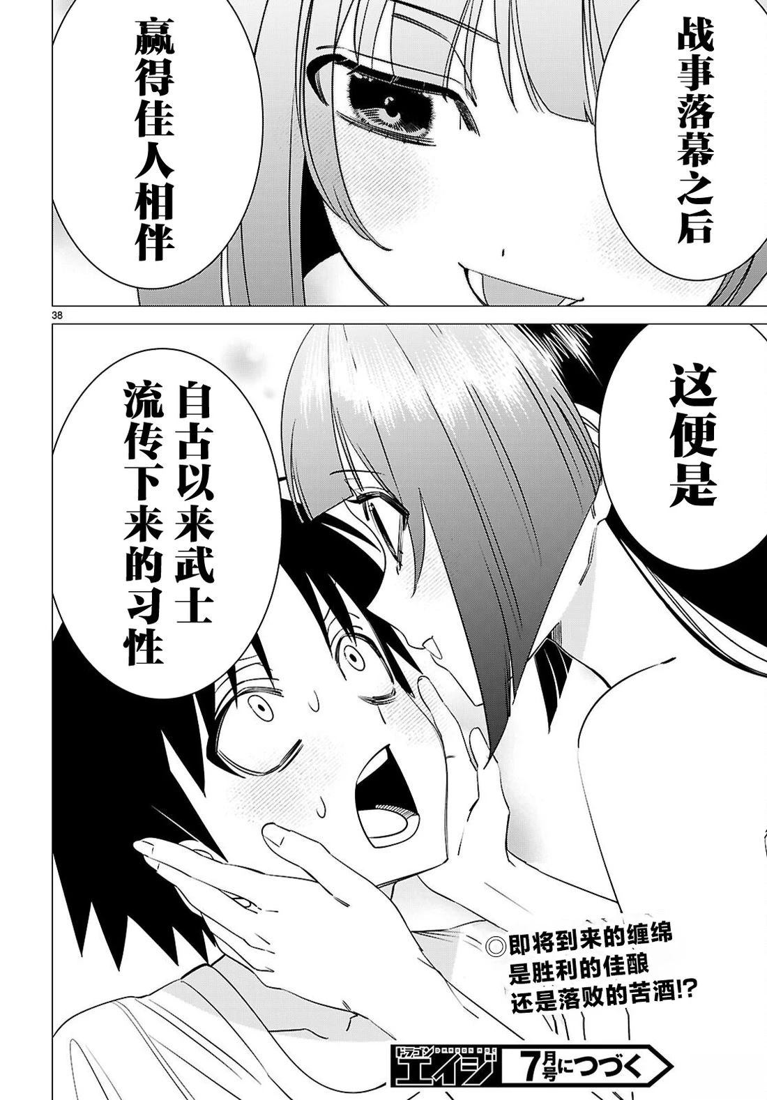 第37页