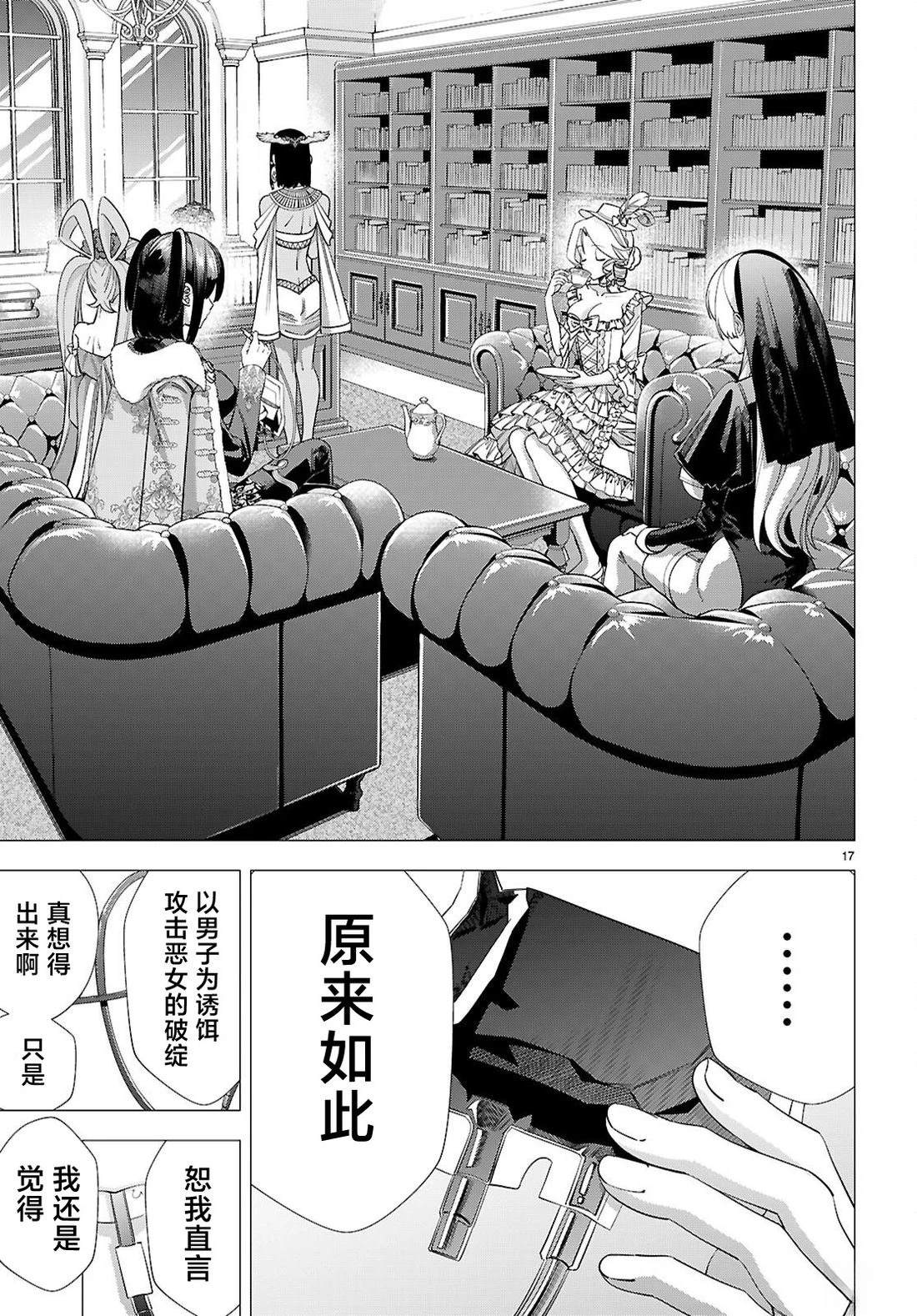 第17页