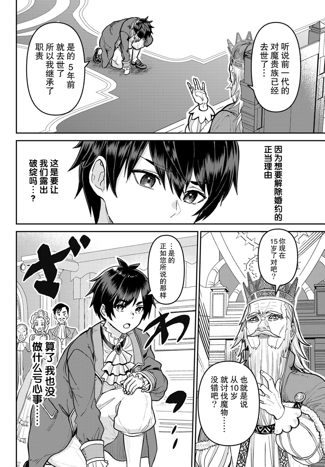 第40页