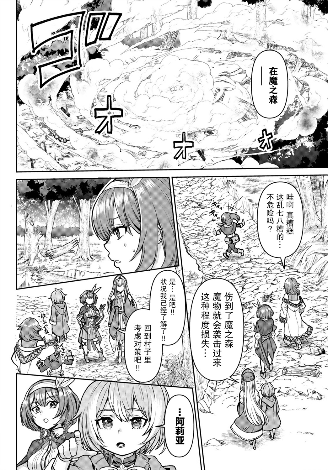 第52页