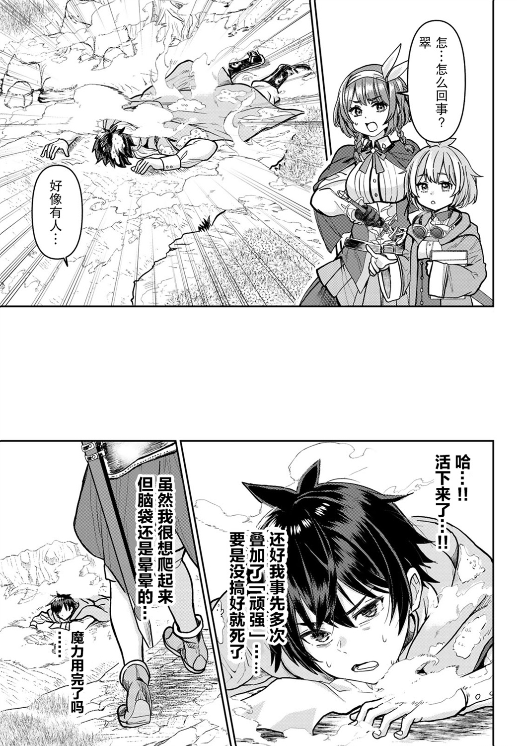 第53页