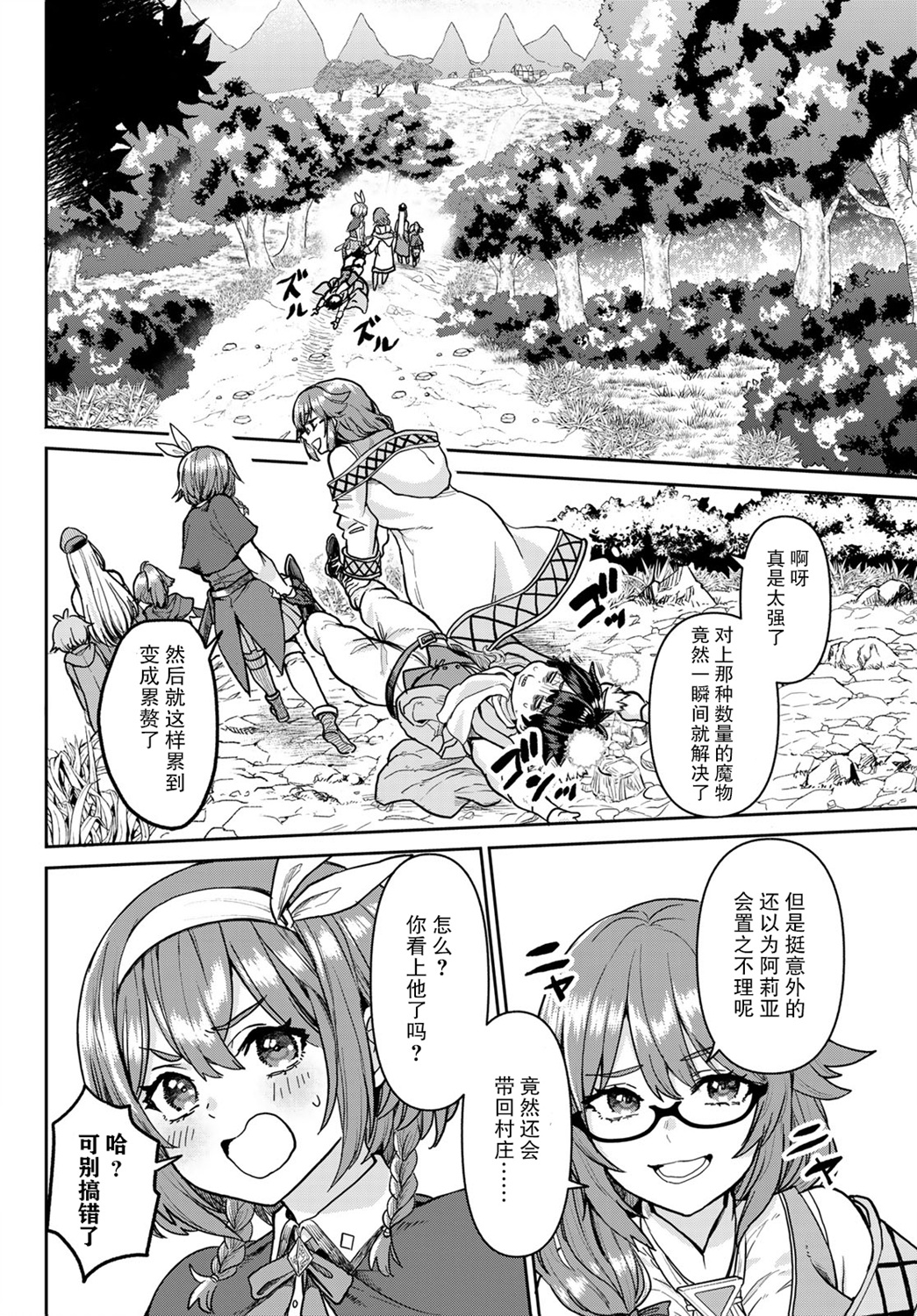 第60页