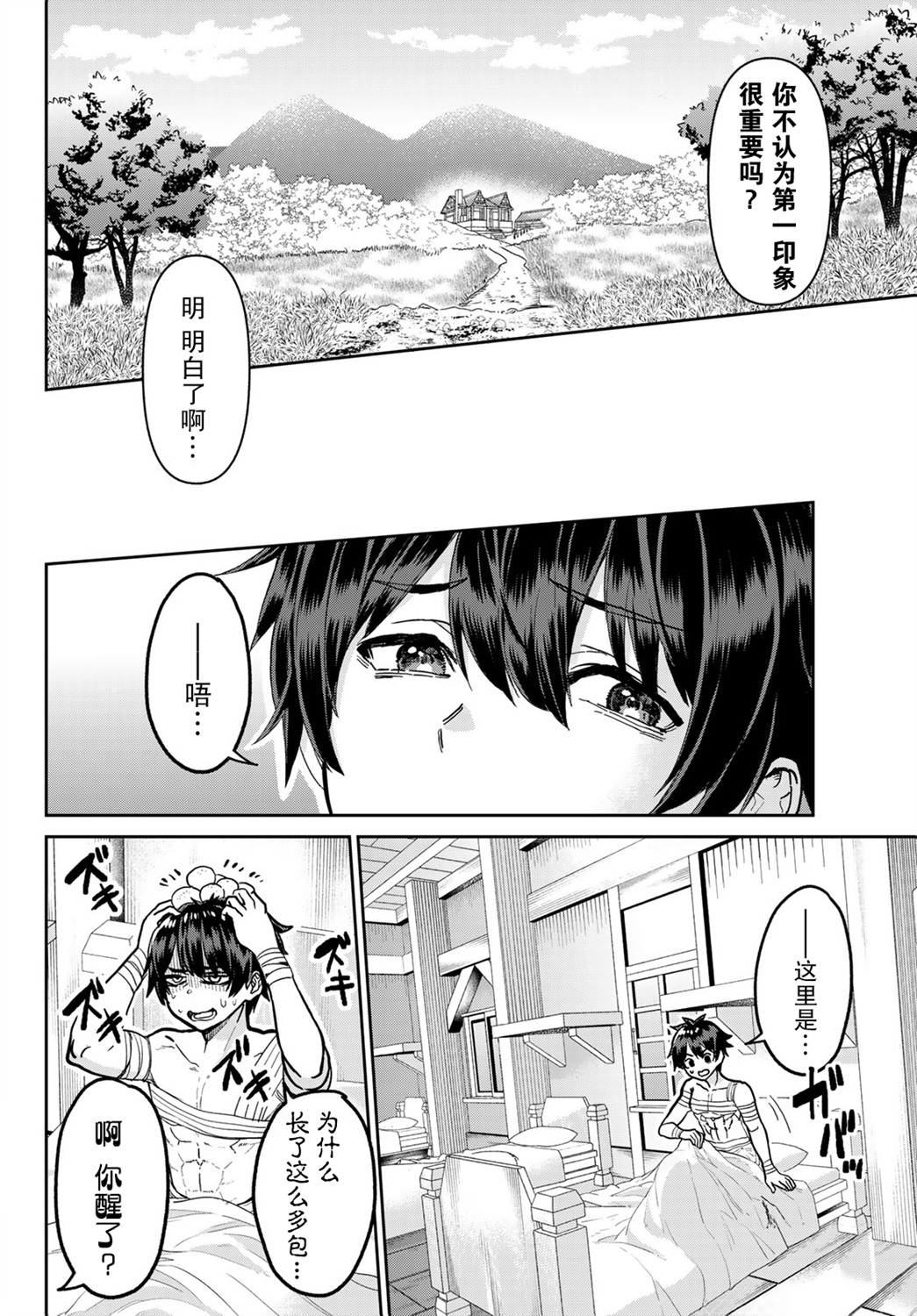 第62页