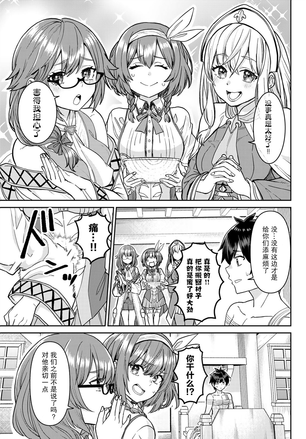 第63页