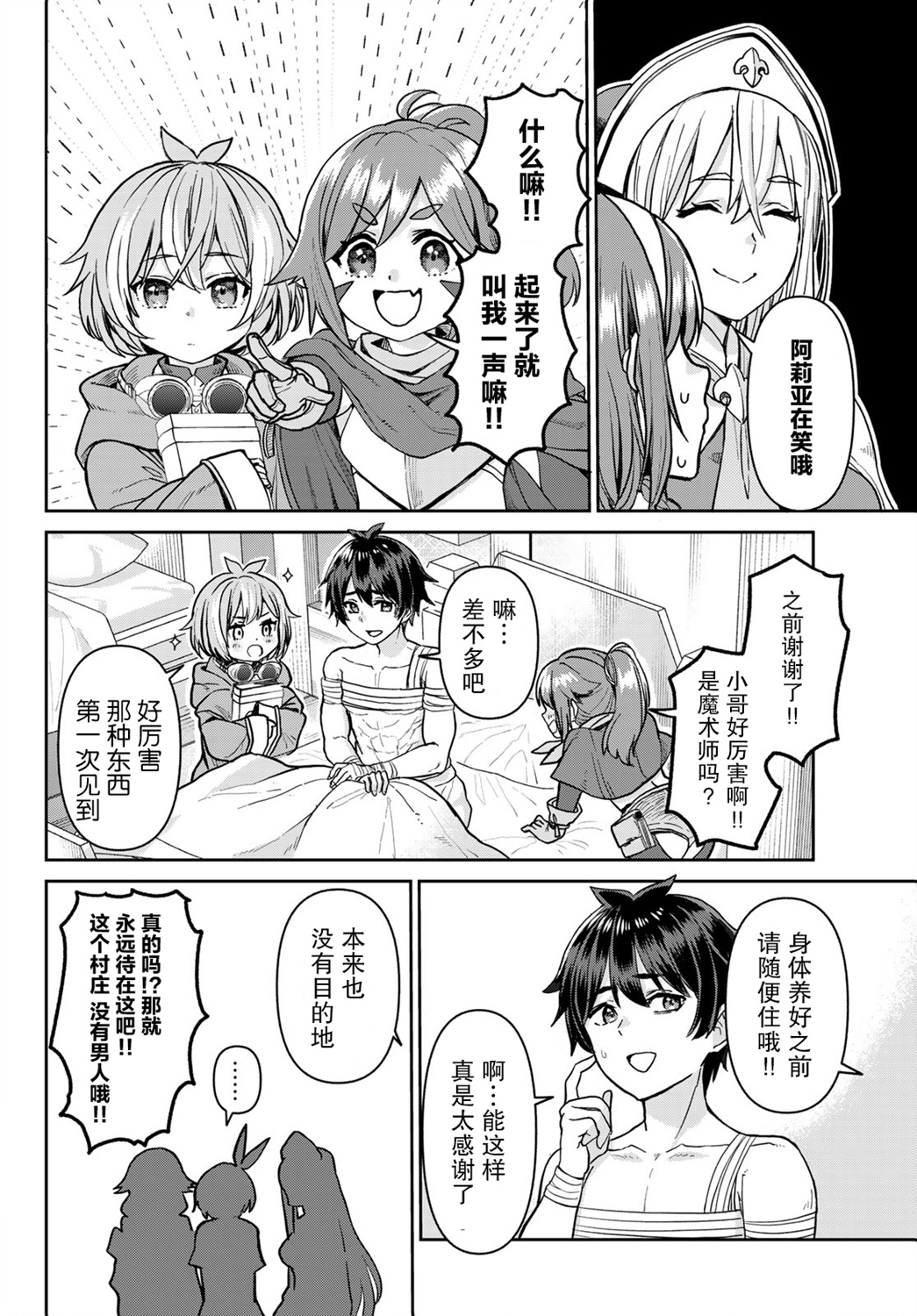 第64页