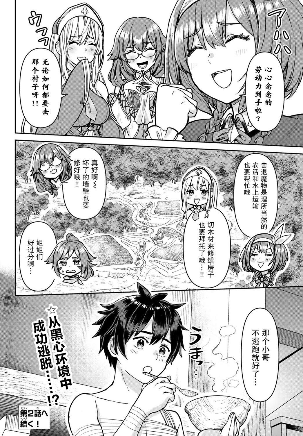 第66页