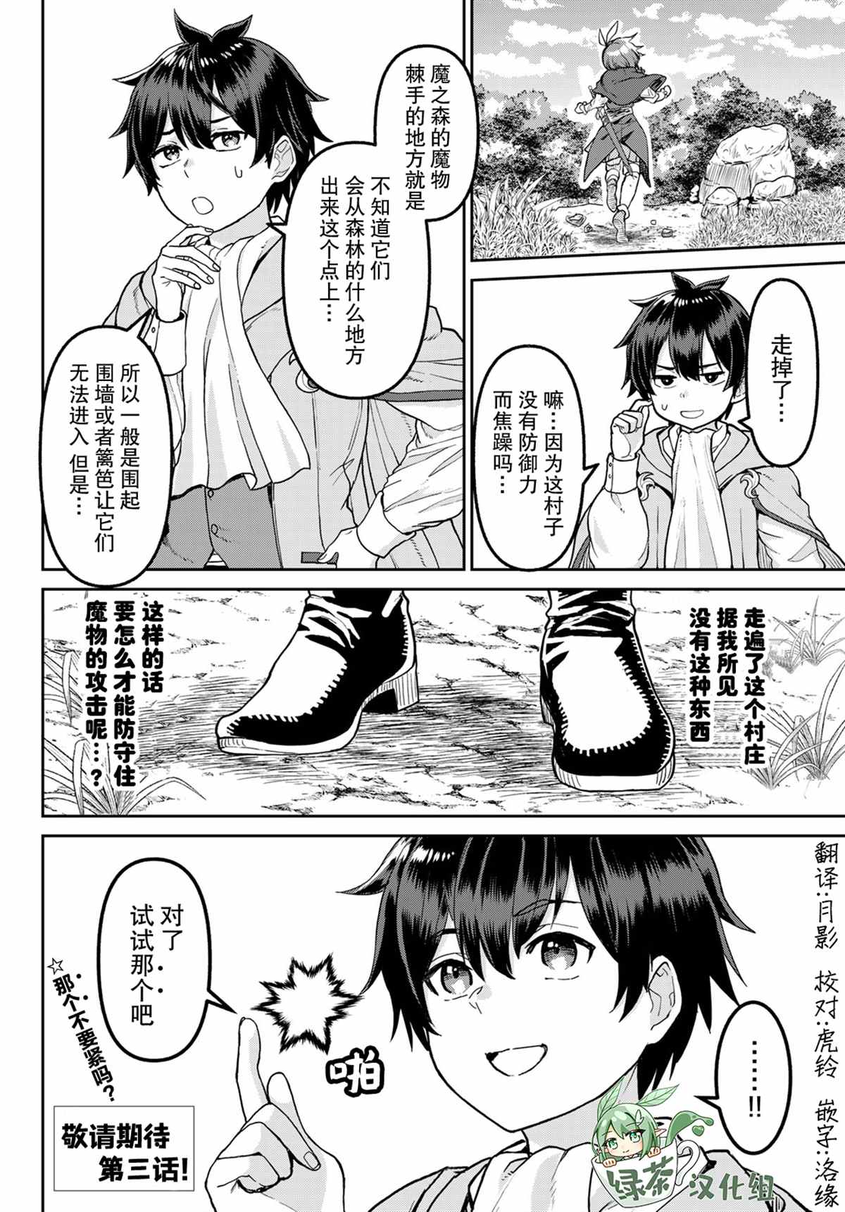 第19页