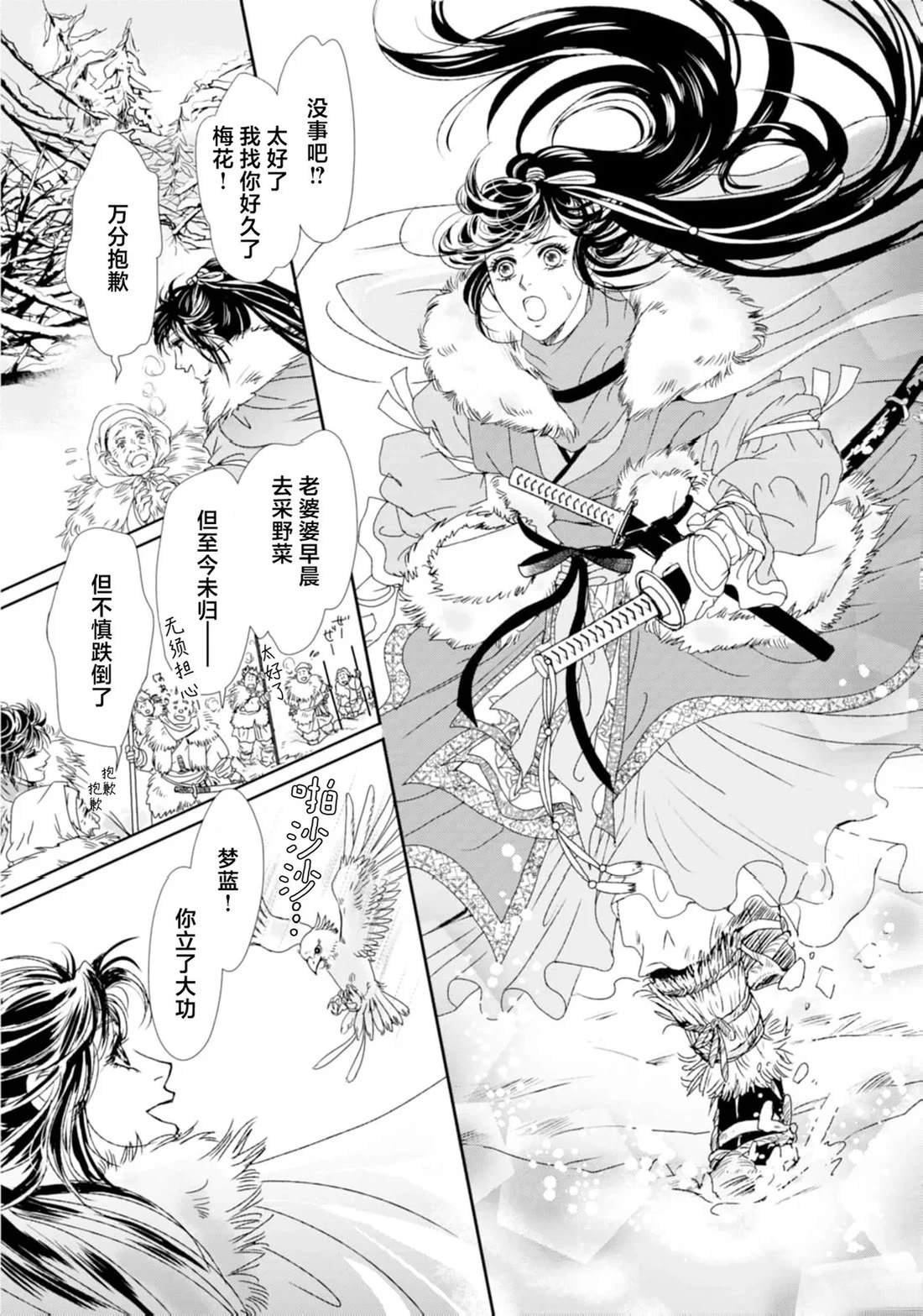 第26页