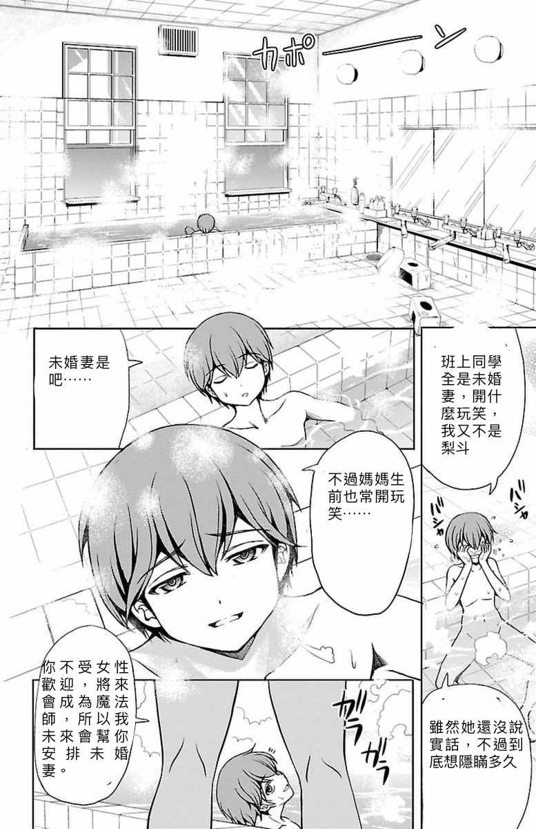 第43页