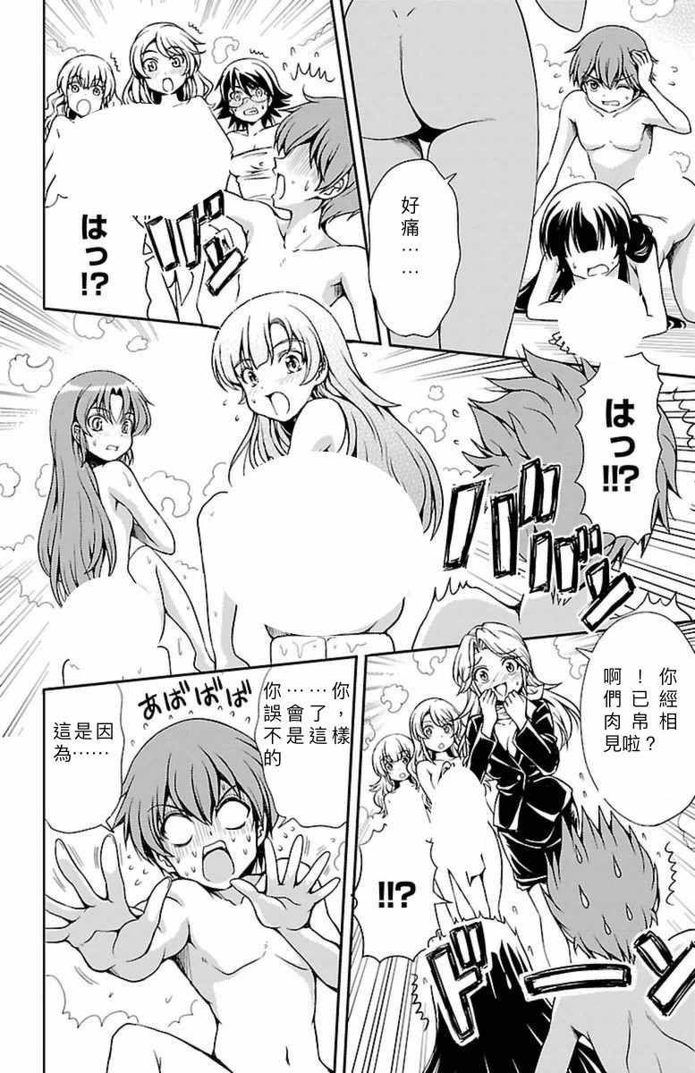 第58页