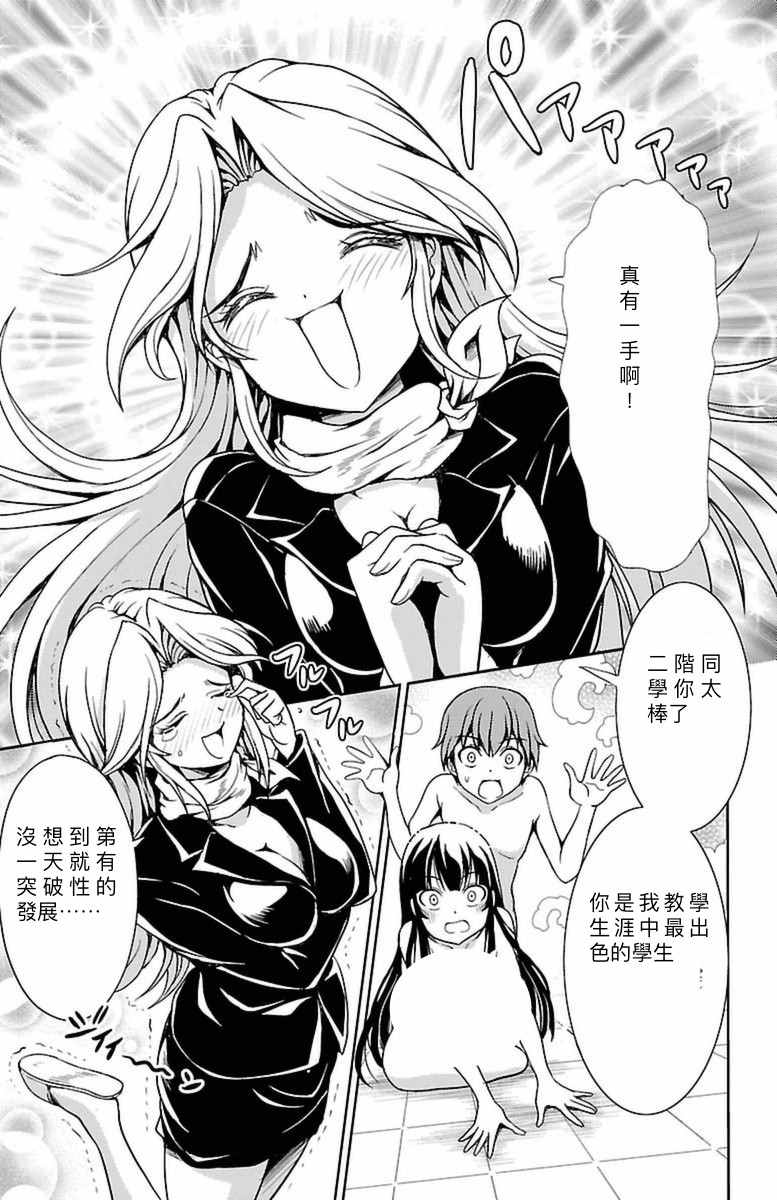 第59页