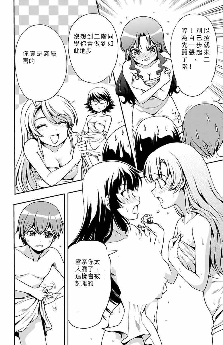 第60页
