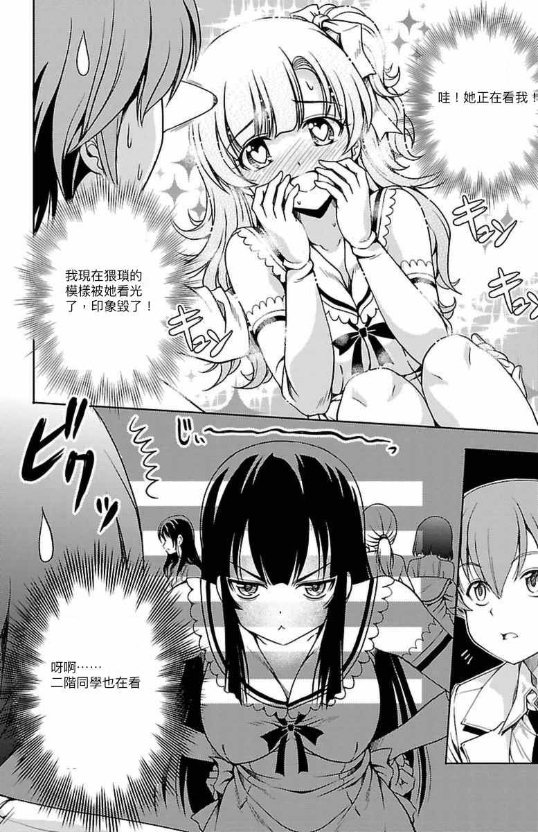 第37页