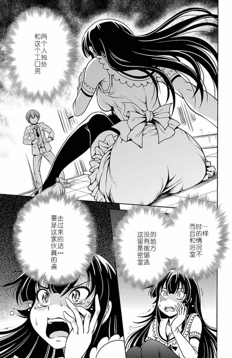 第21页